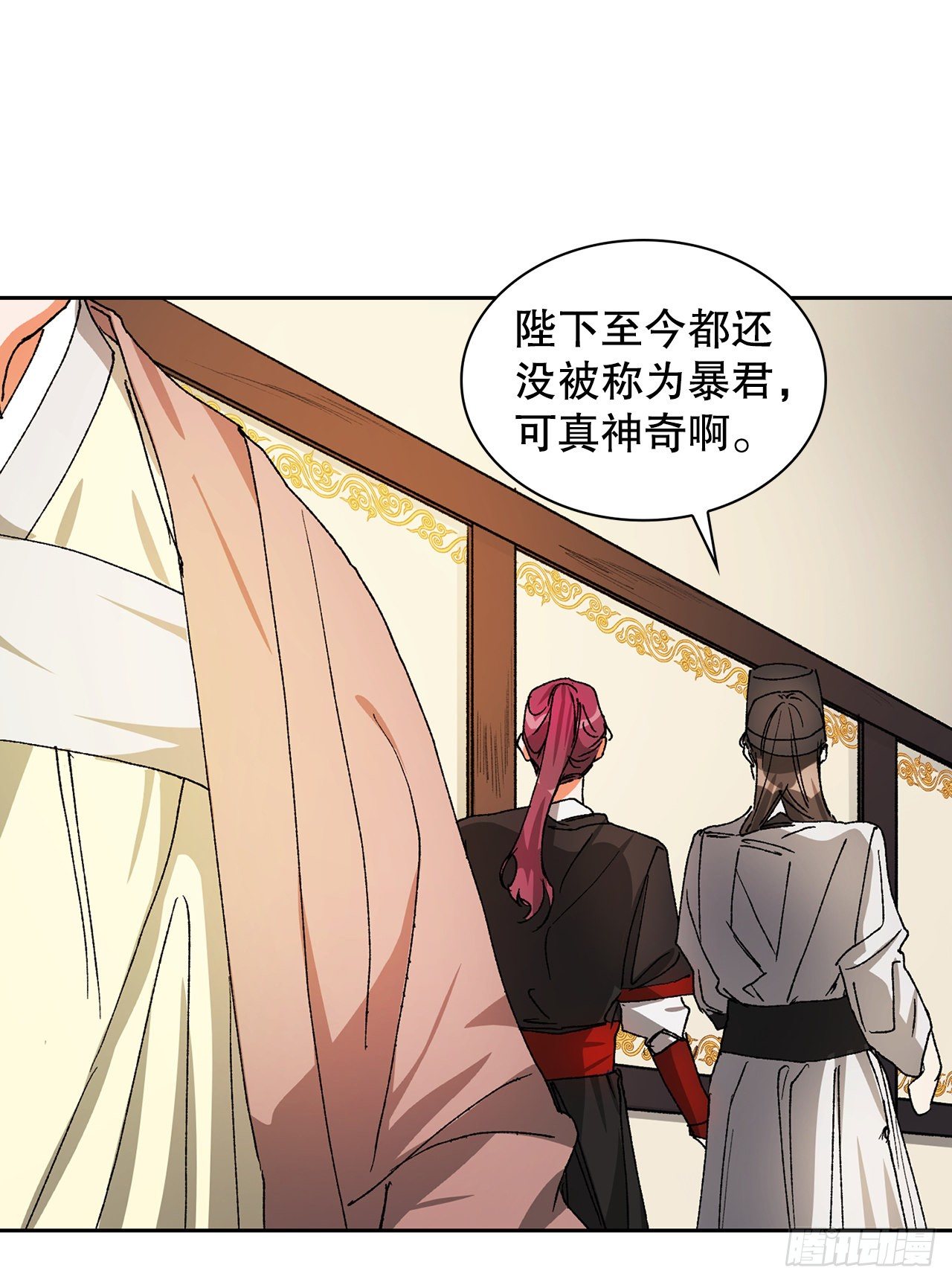 12.才人(1/2)-第13话