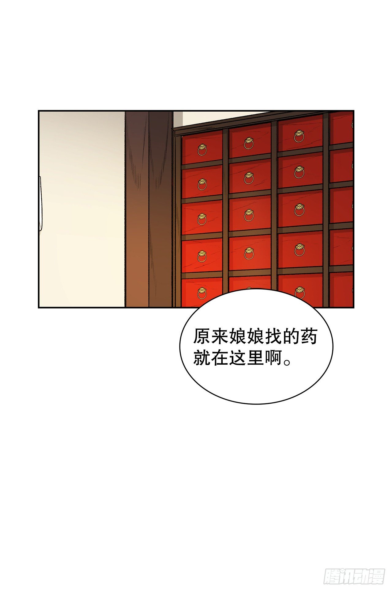 12.才人(1/2)-第13话