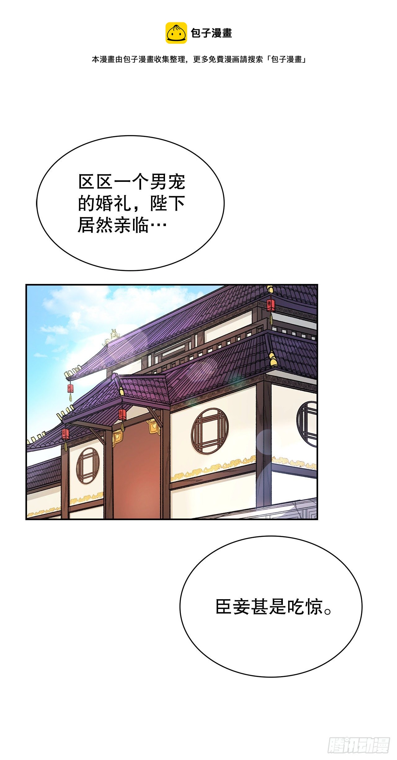 12.才人(1/2)-第13话