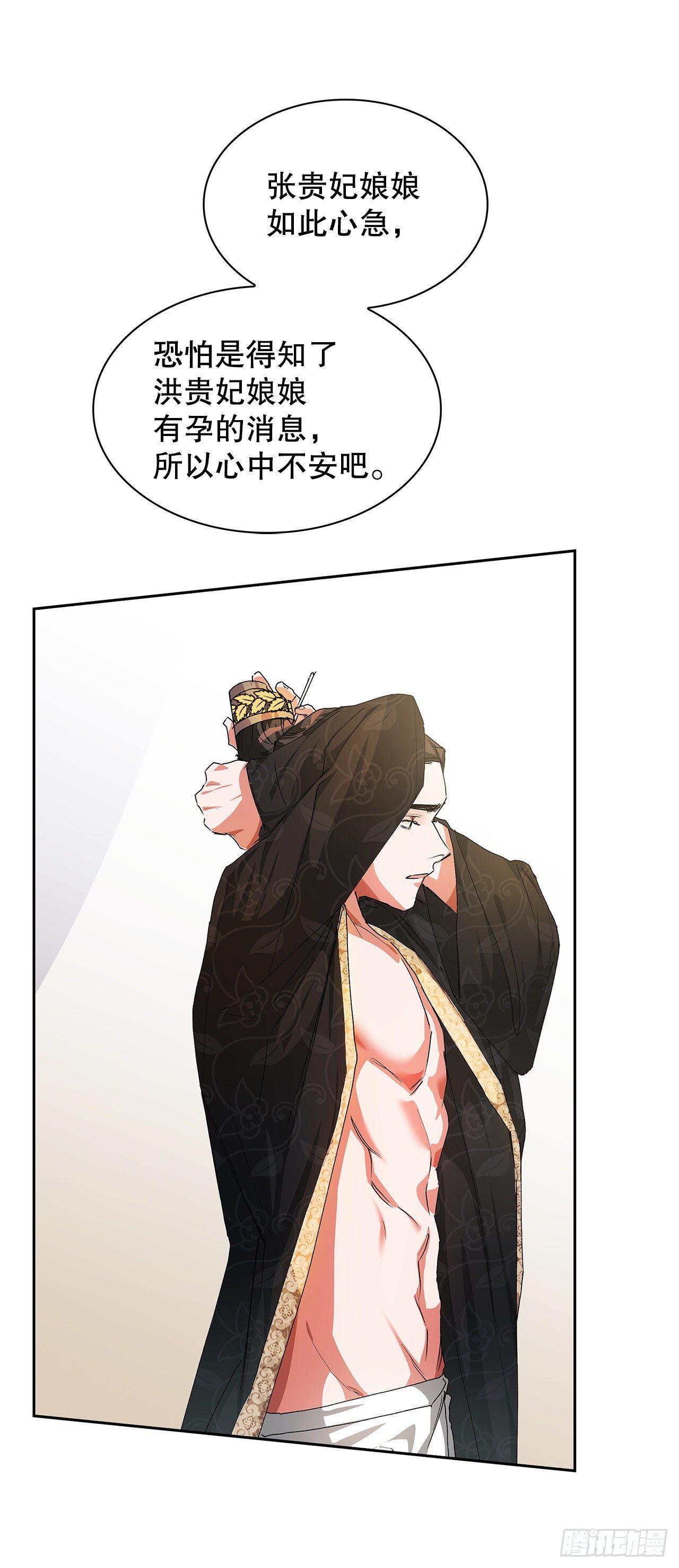 12.才人(1/2)-第13话