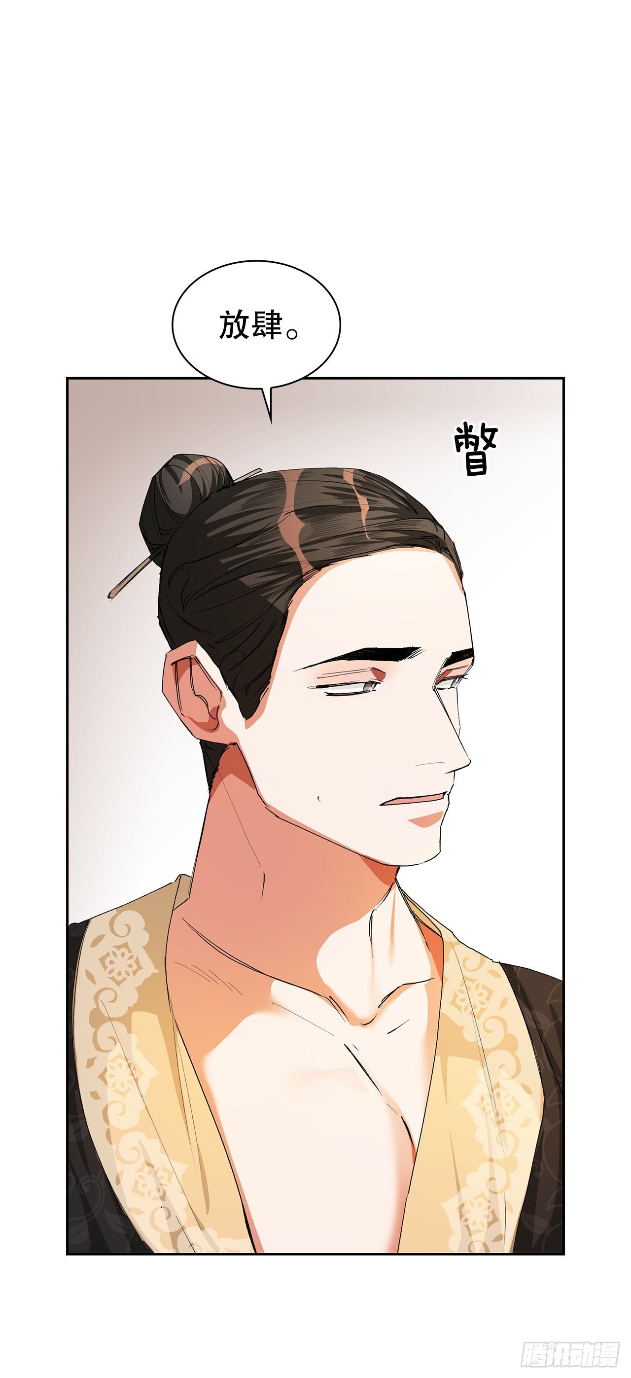 12.才人(1/2)-第13话