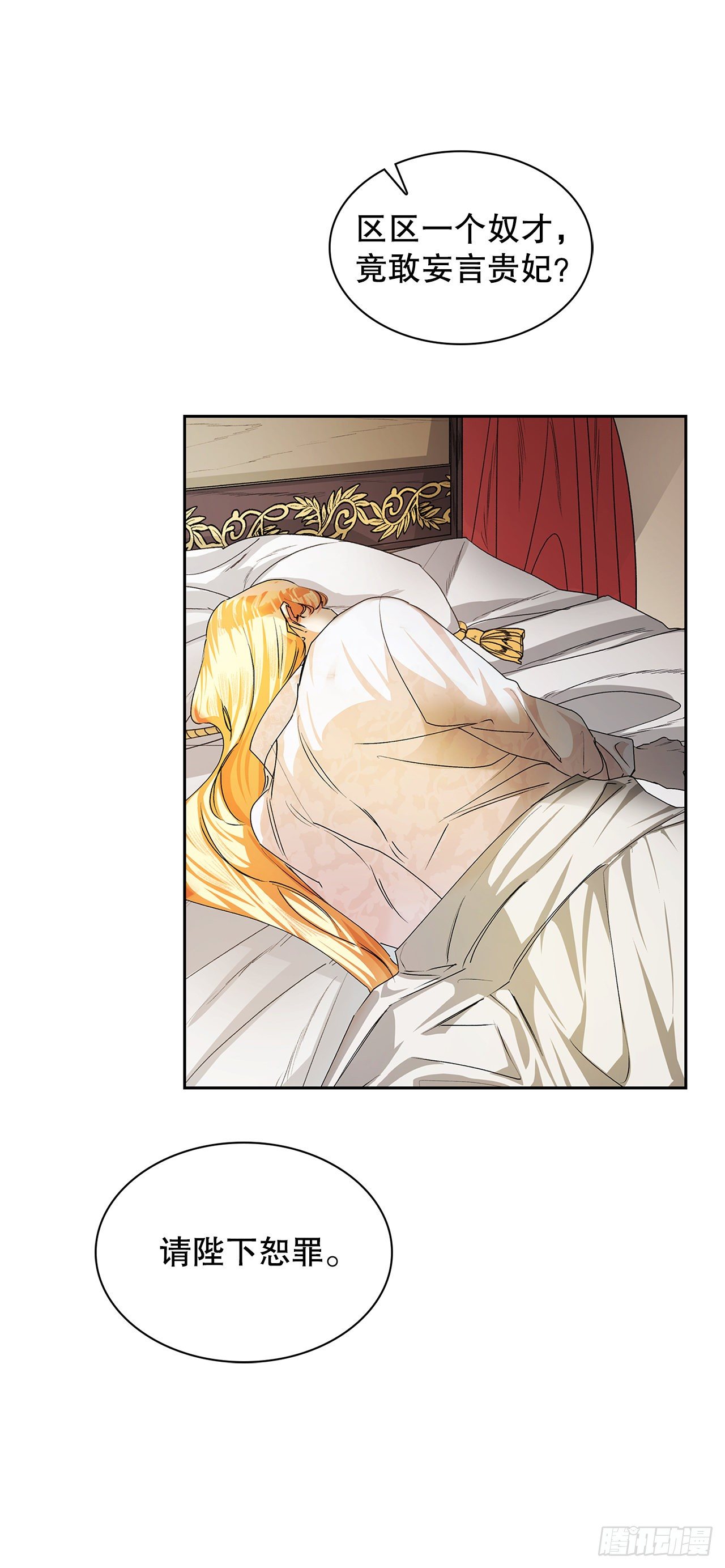 12.才人(1/2)-第13话