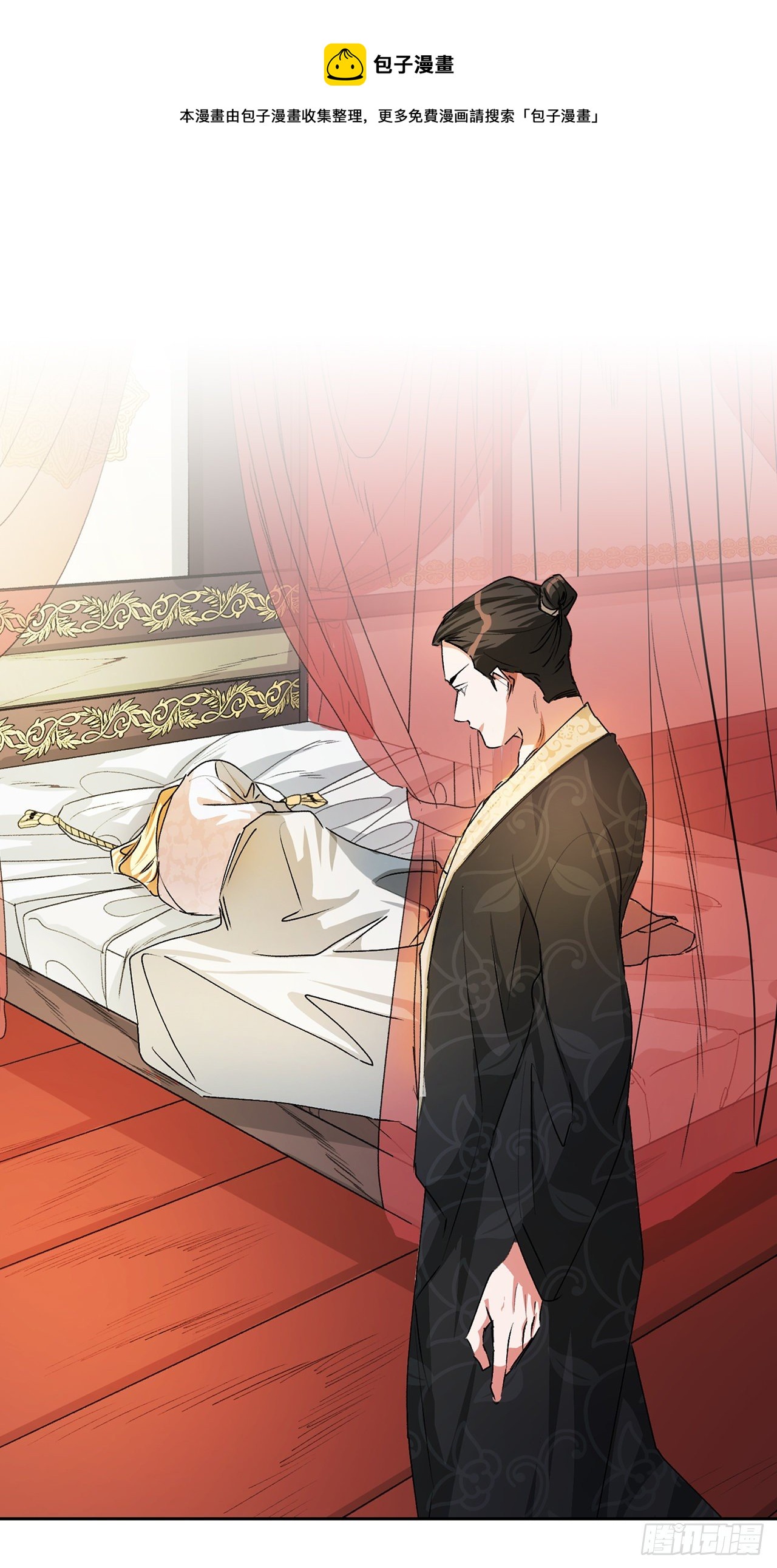 12.才人(1/2)-第13话