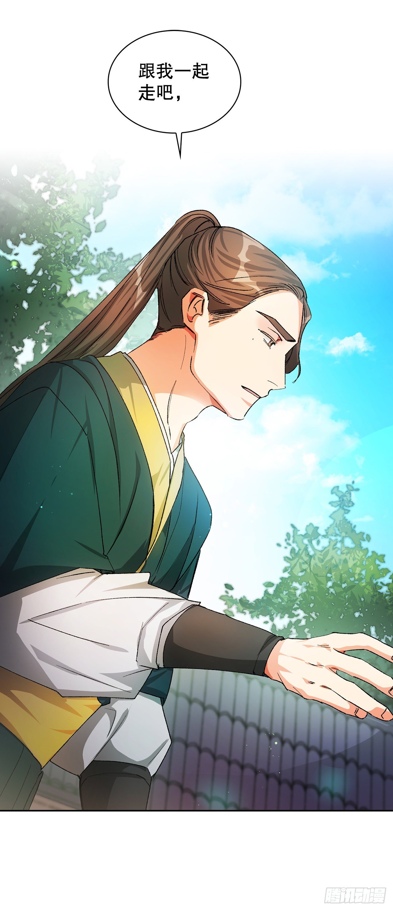 17.禁足令(1/2)-第15话