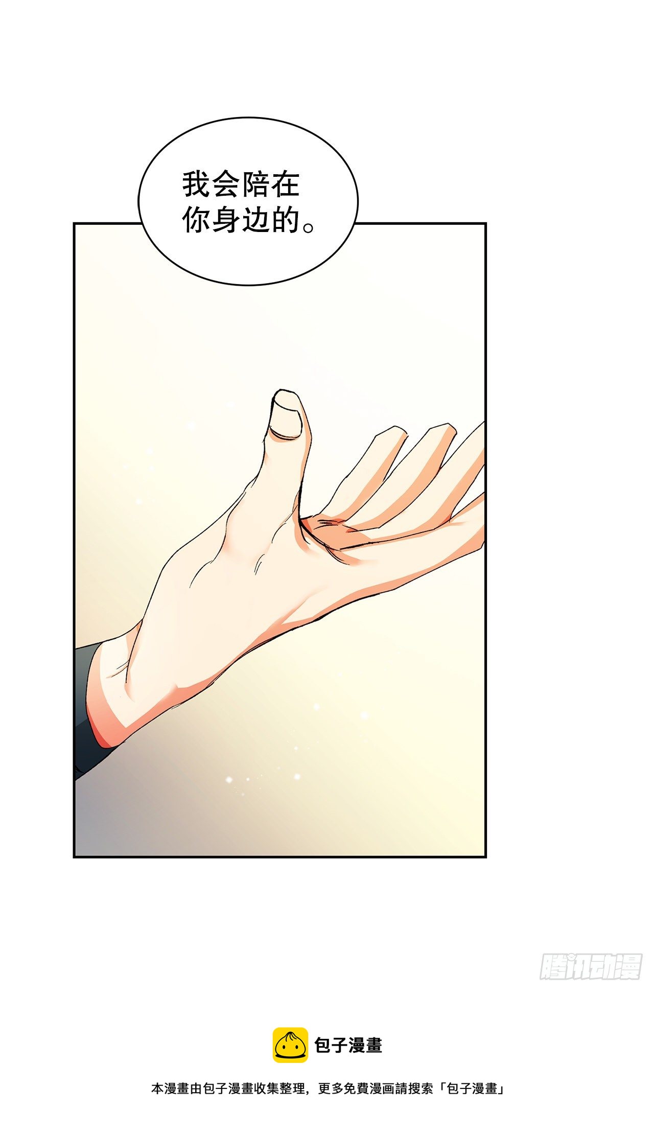 17.禁足令(1/2)-第15话