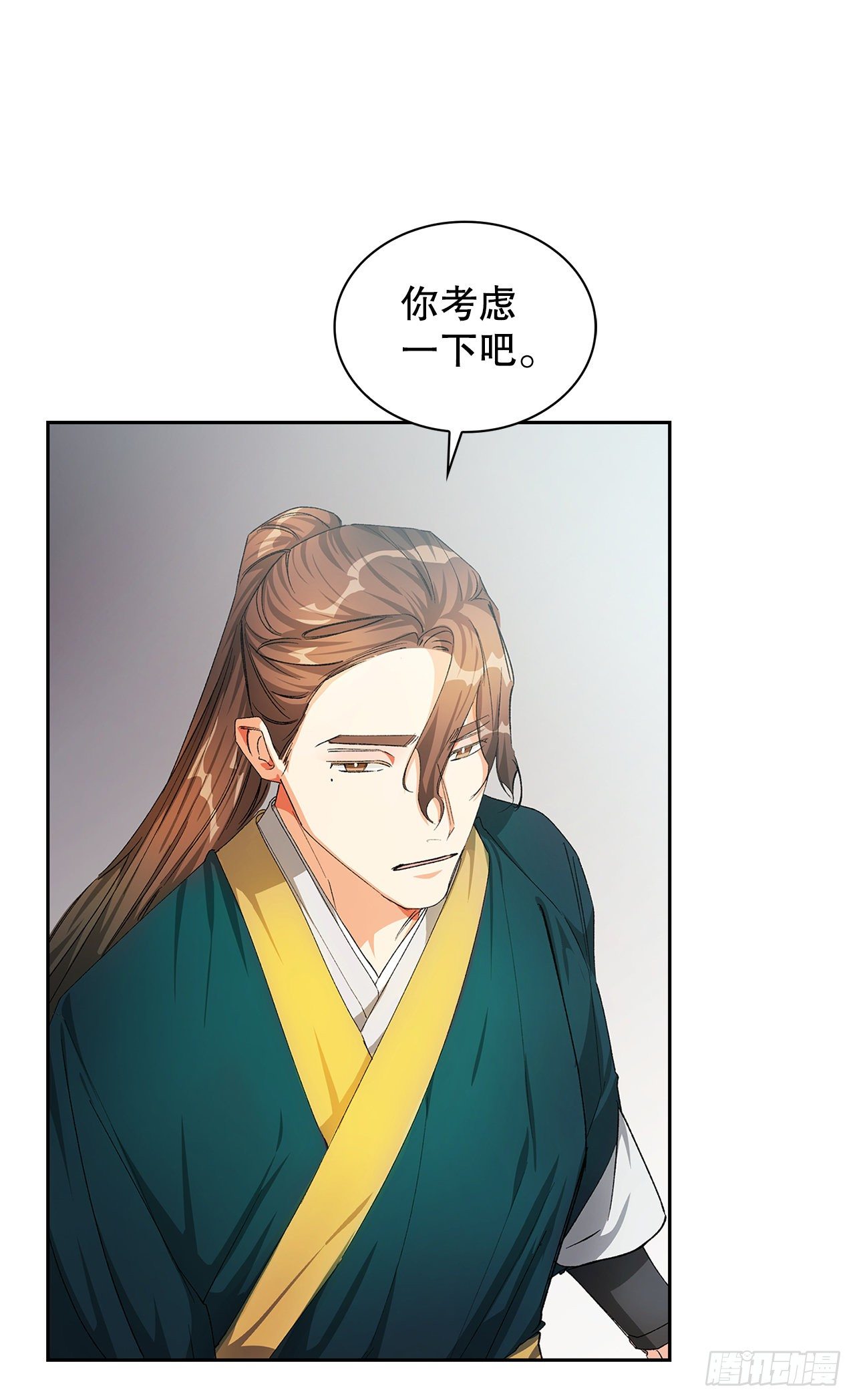 17.禁足令(1/2)-第15话