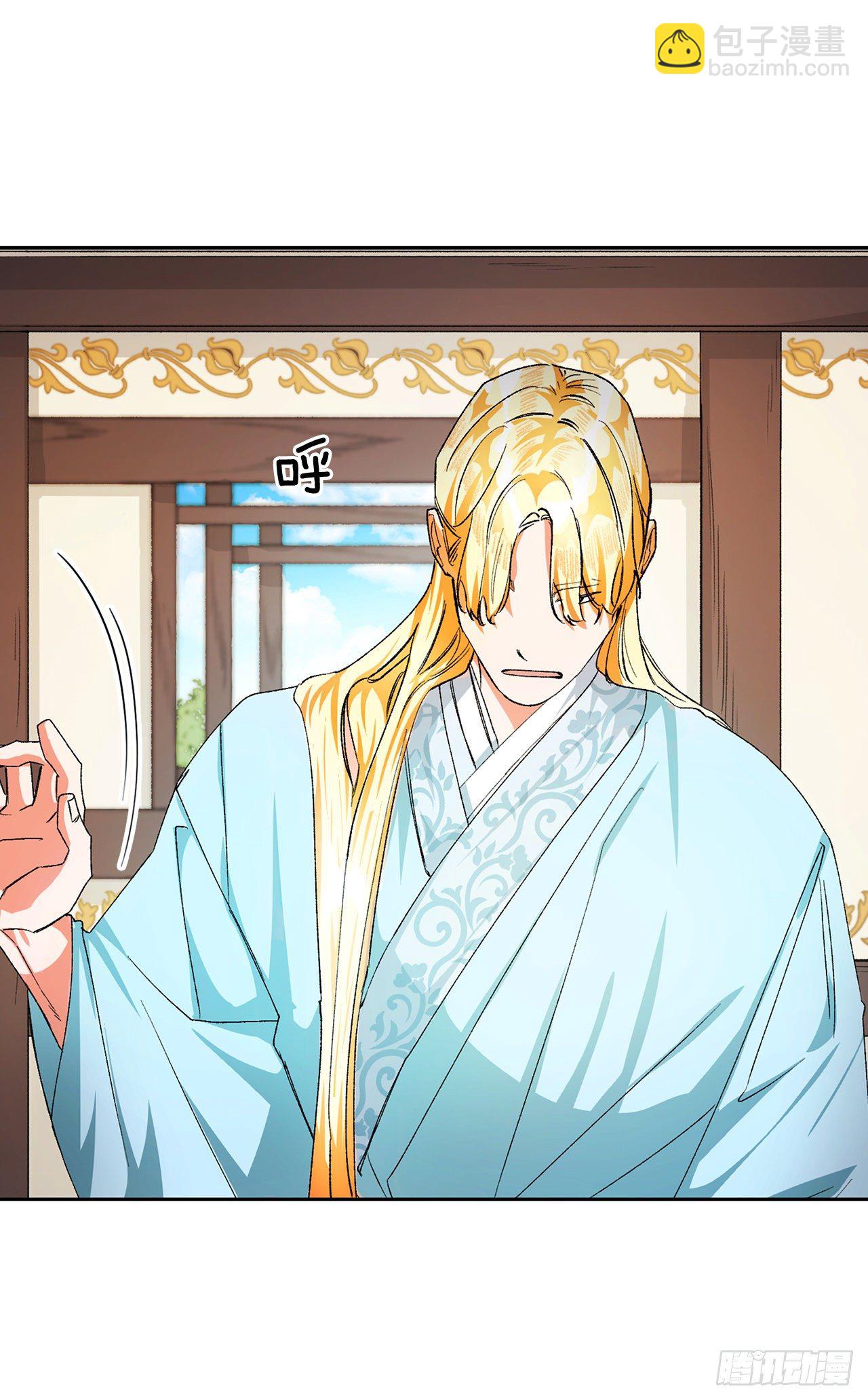 17.禁足令(1/2)-第15话