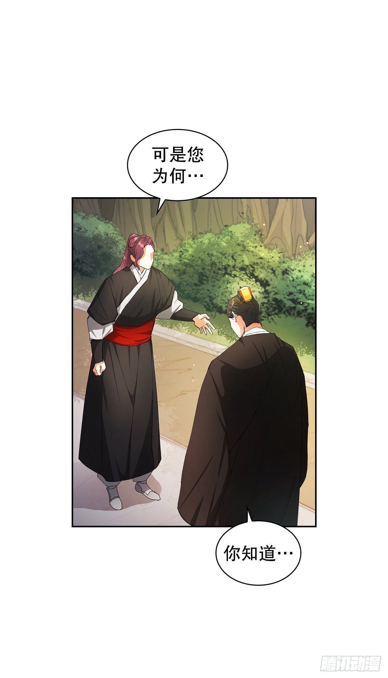 17.禁足令(1/2)-第15话