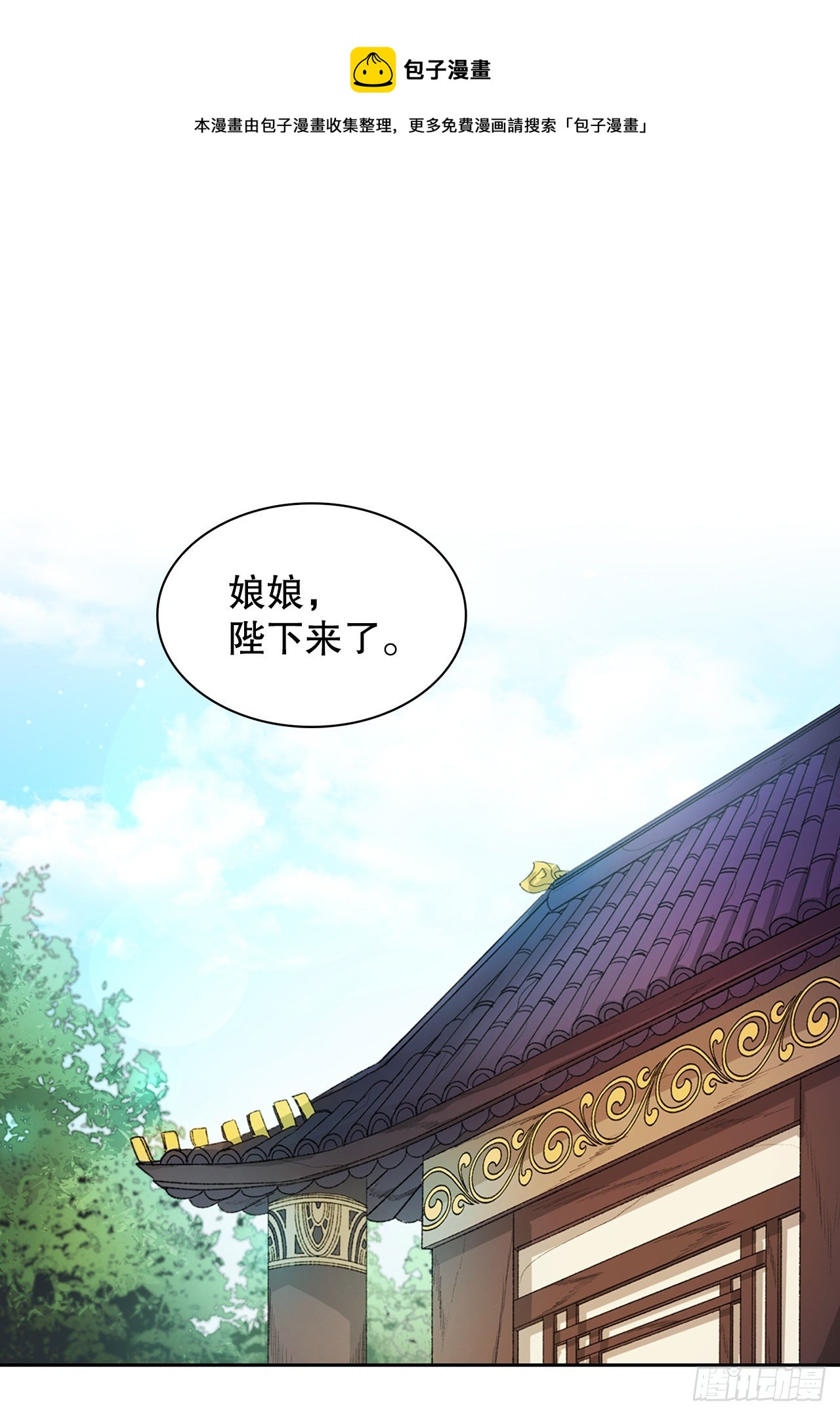 17.禁足令(1/2)-第15话