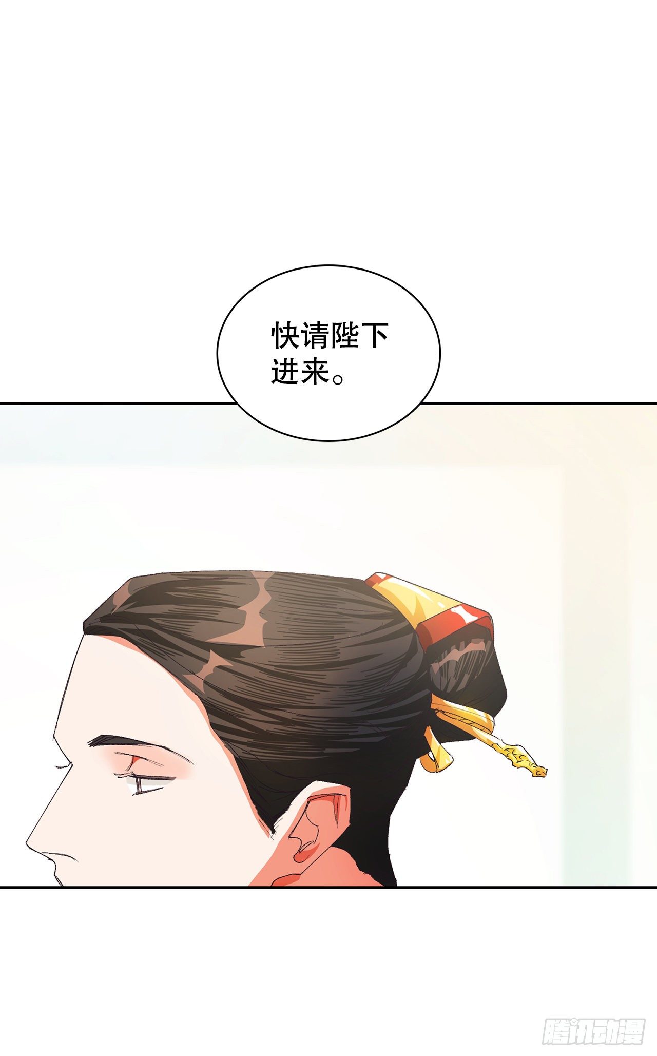 17.禁足令(1/2)-第15话