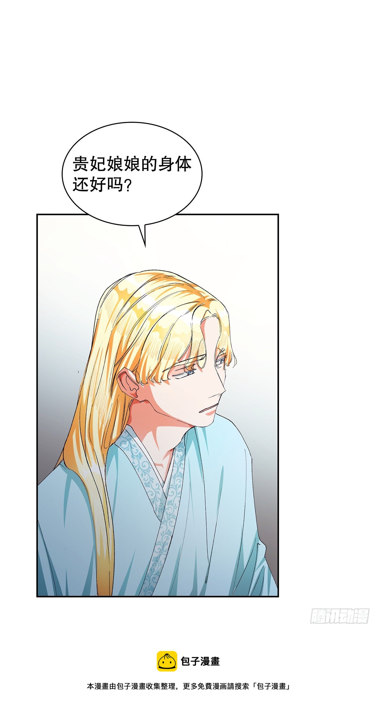 17.禁足令(1/2)-第15话