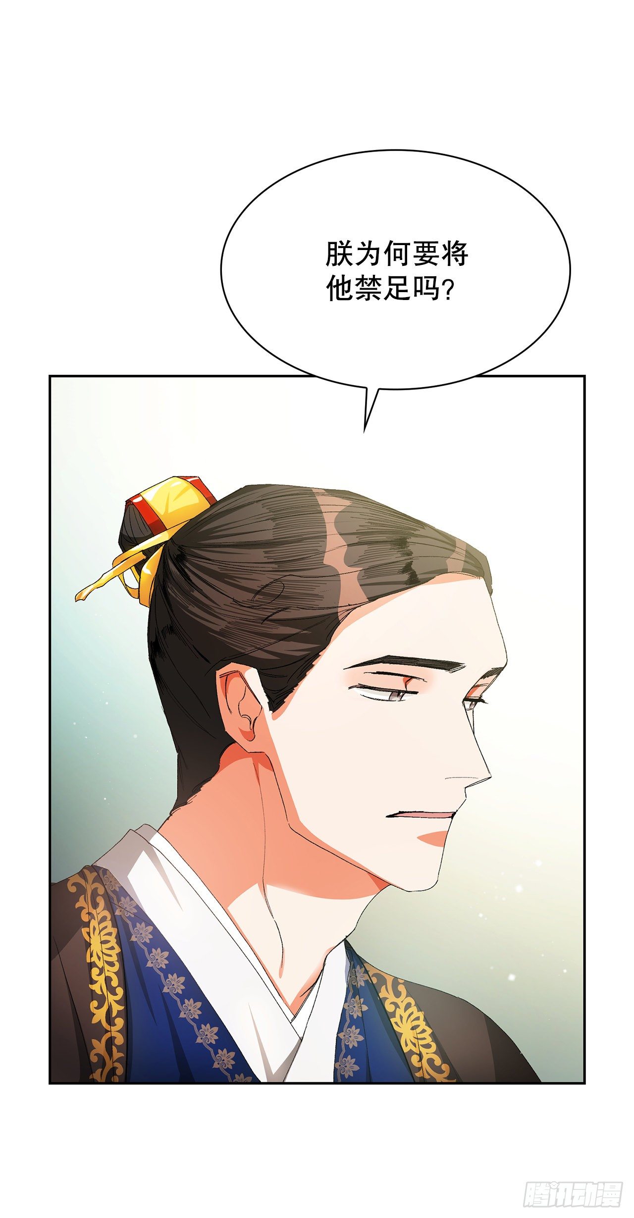 17.禁足令(1/2)-第15话