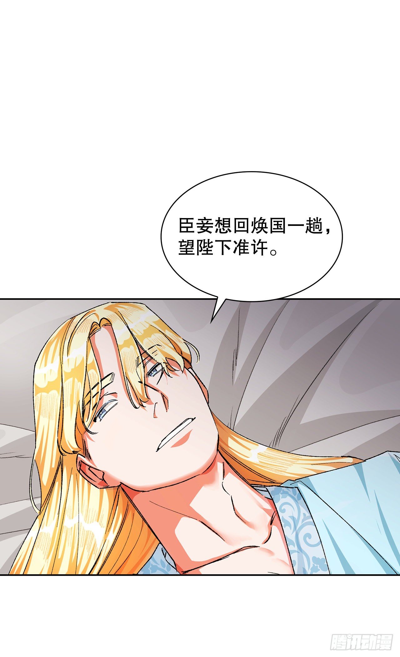 17.禁足令(1/2)-第15话