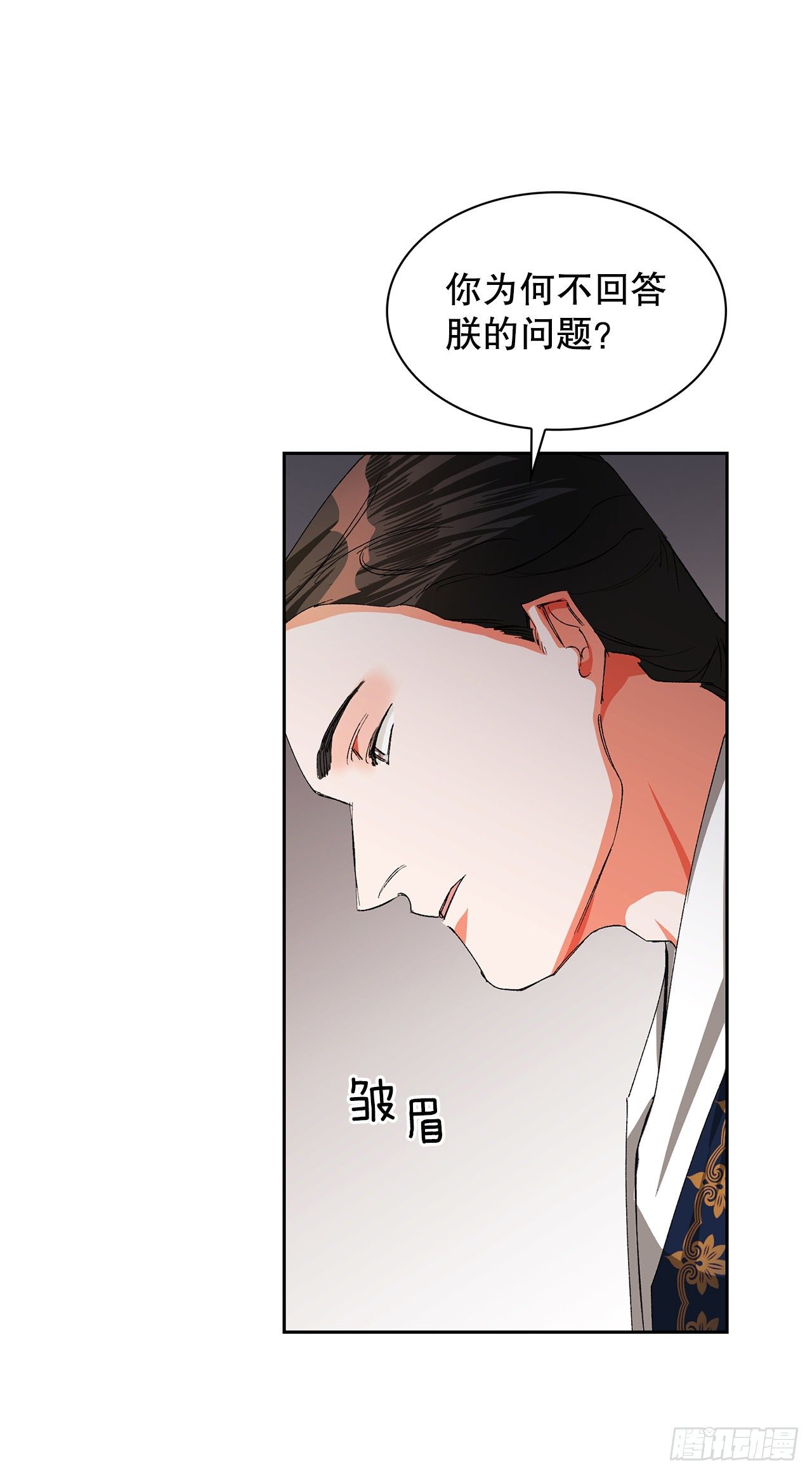 17.禁足令(1/2)-第15话