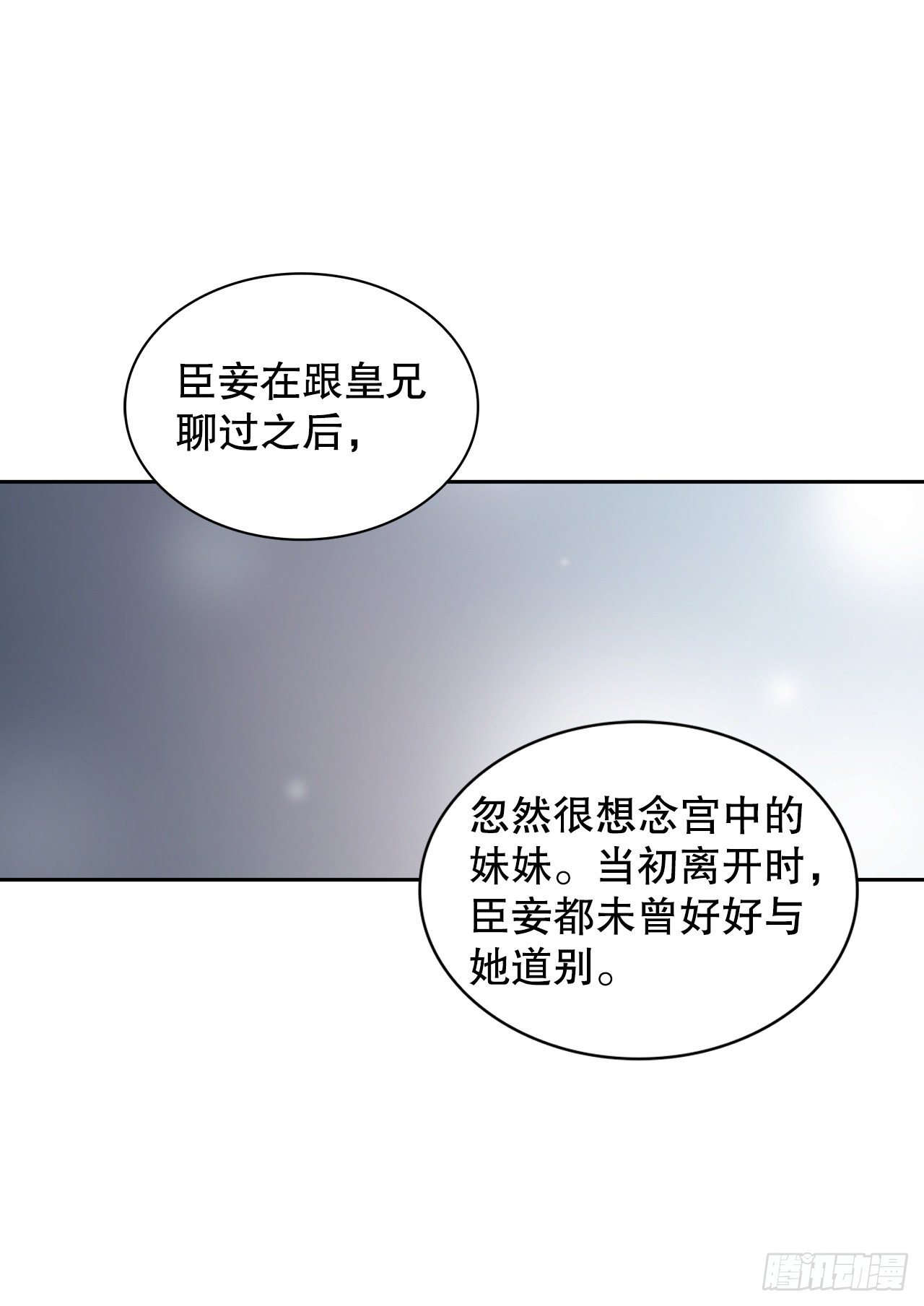 17.禁足令(1/2)-第15话