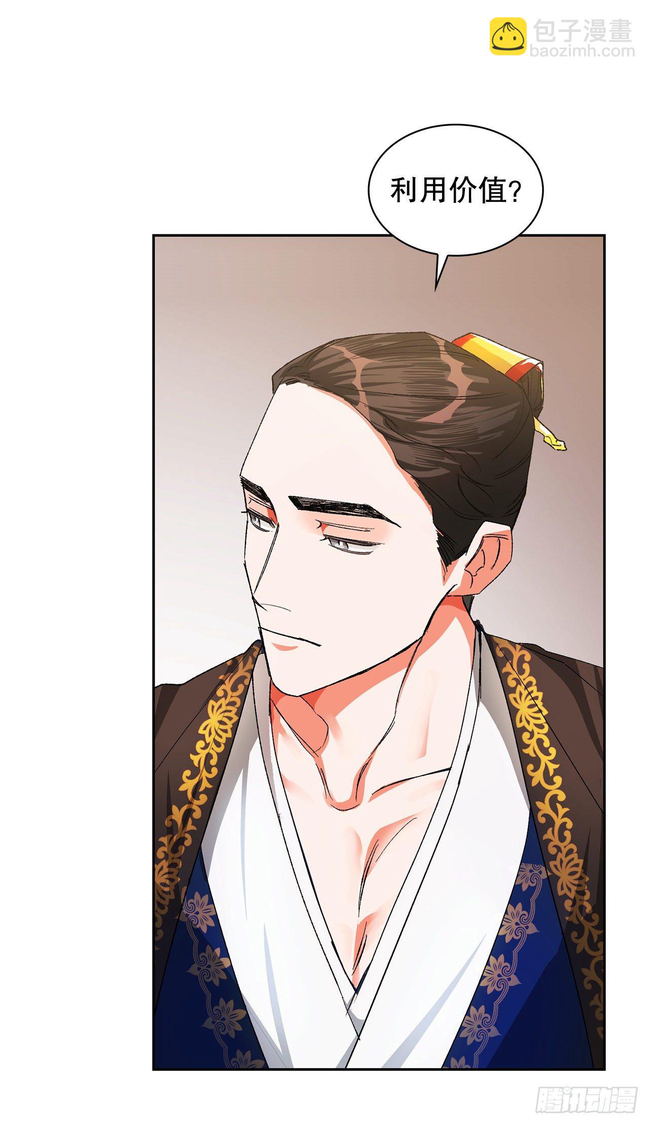 17.禁足令(1/2)-第15话