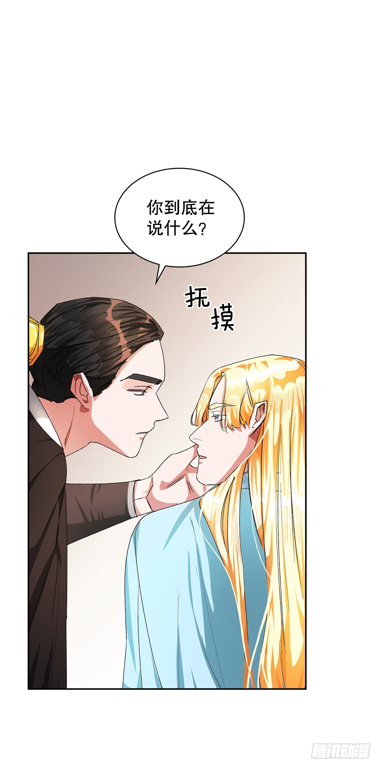 17.禁足令(1/2)-第15话