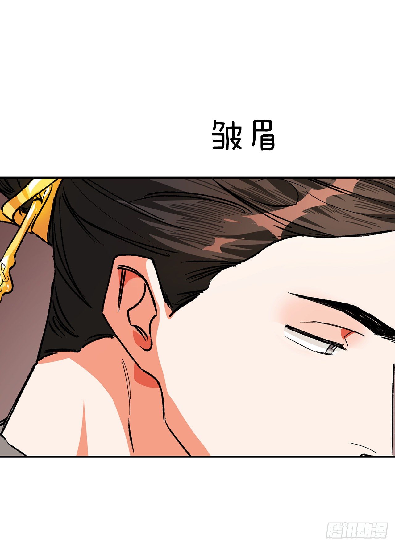 17.禁足令(1/2)-第15话