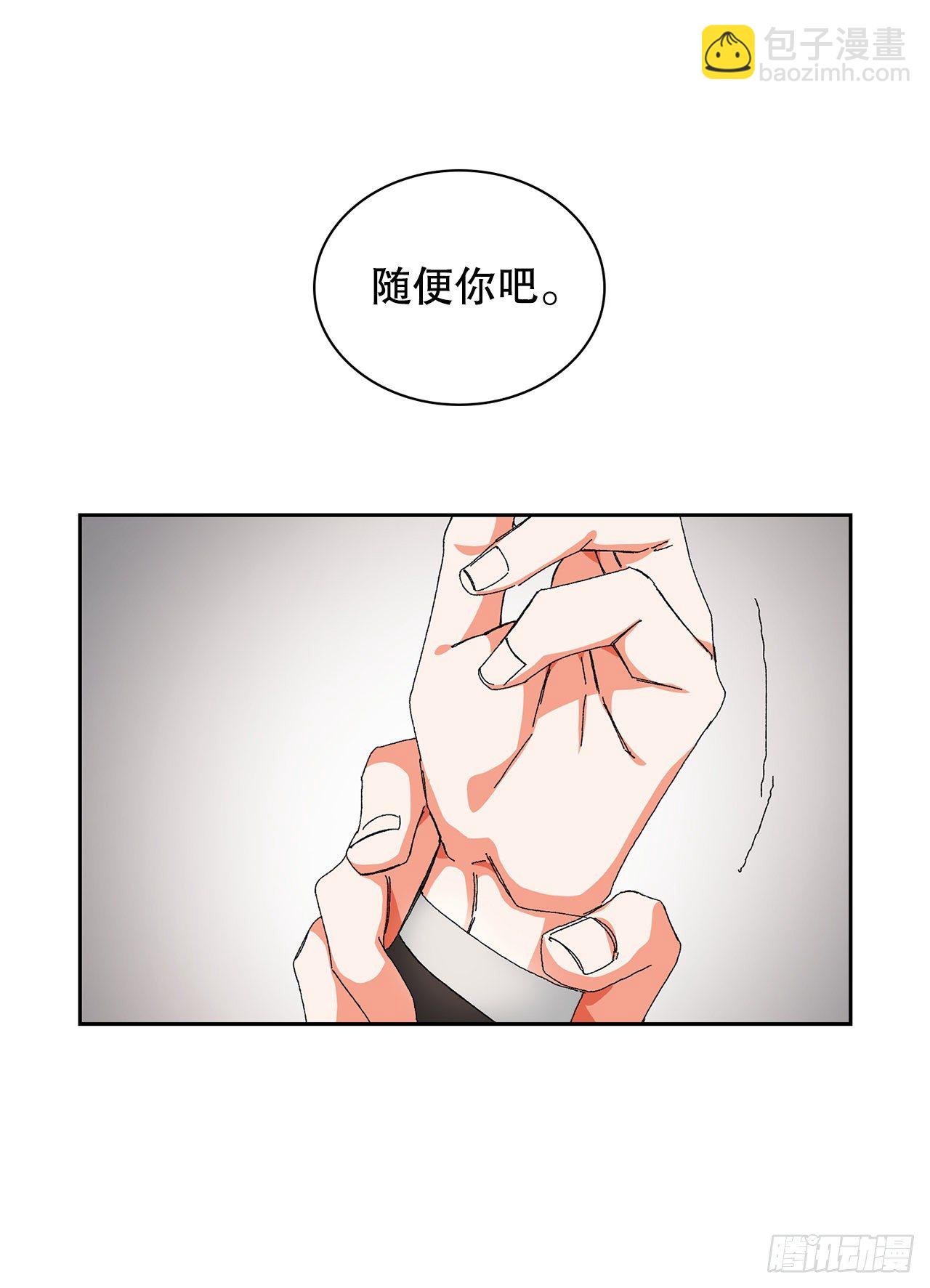 17.禁足令(1/2)-第15话