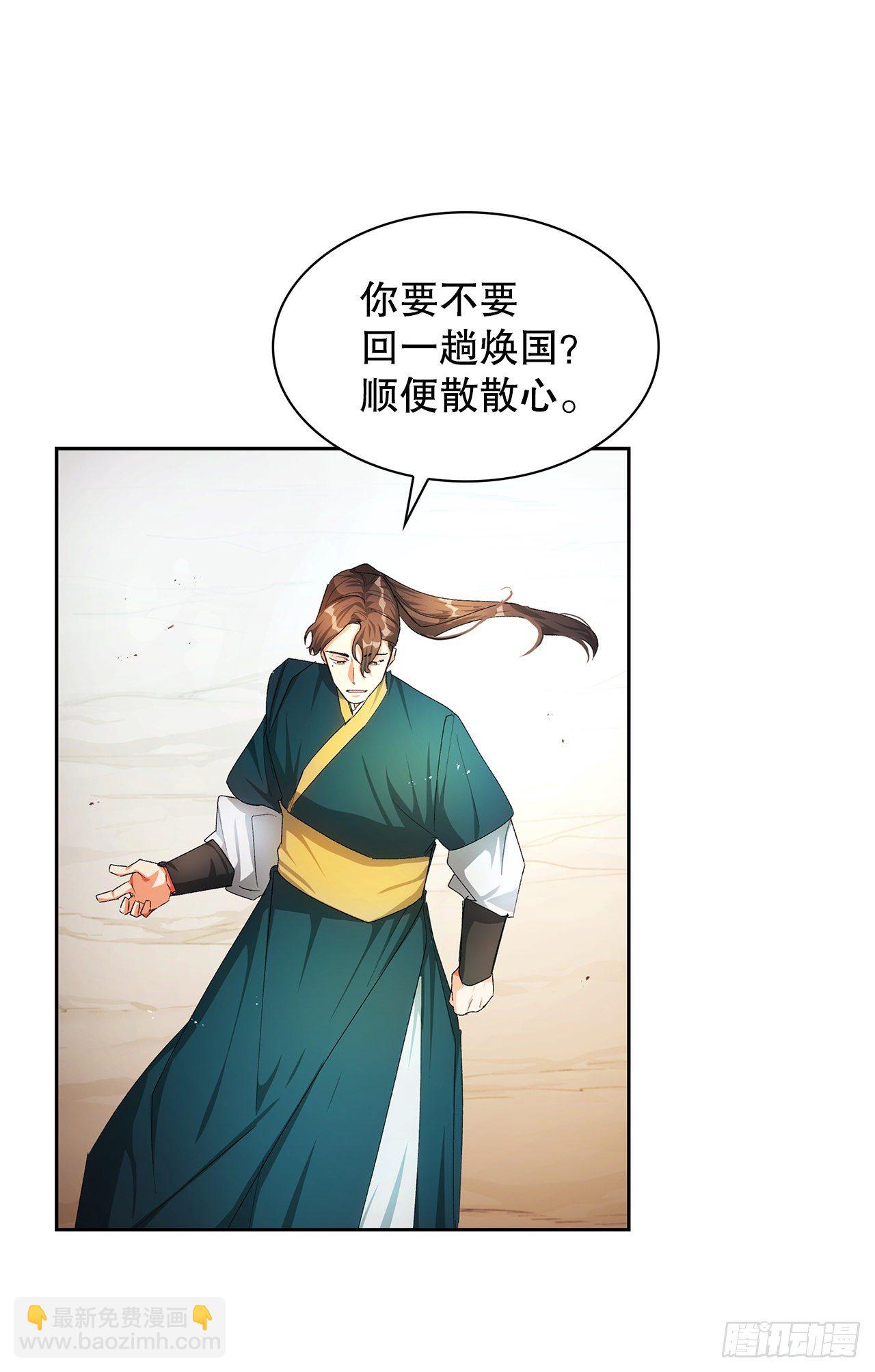 17.禁足令(1/2)-第15话