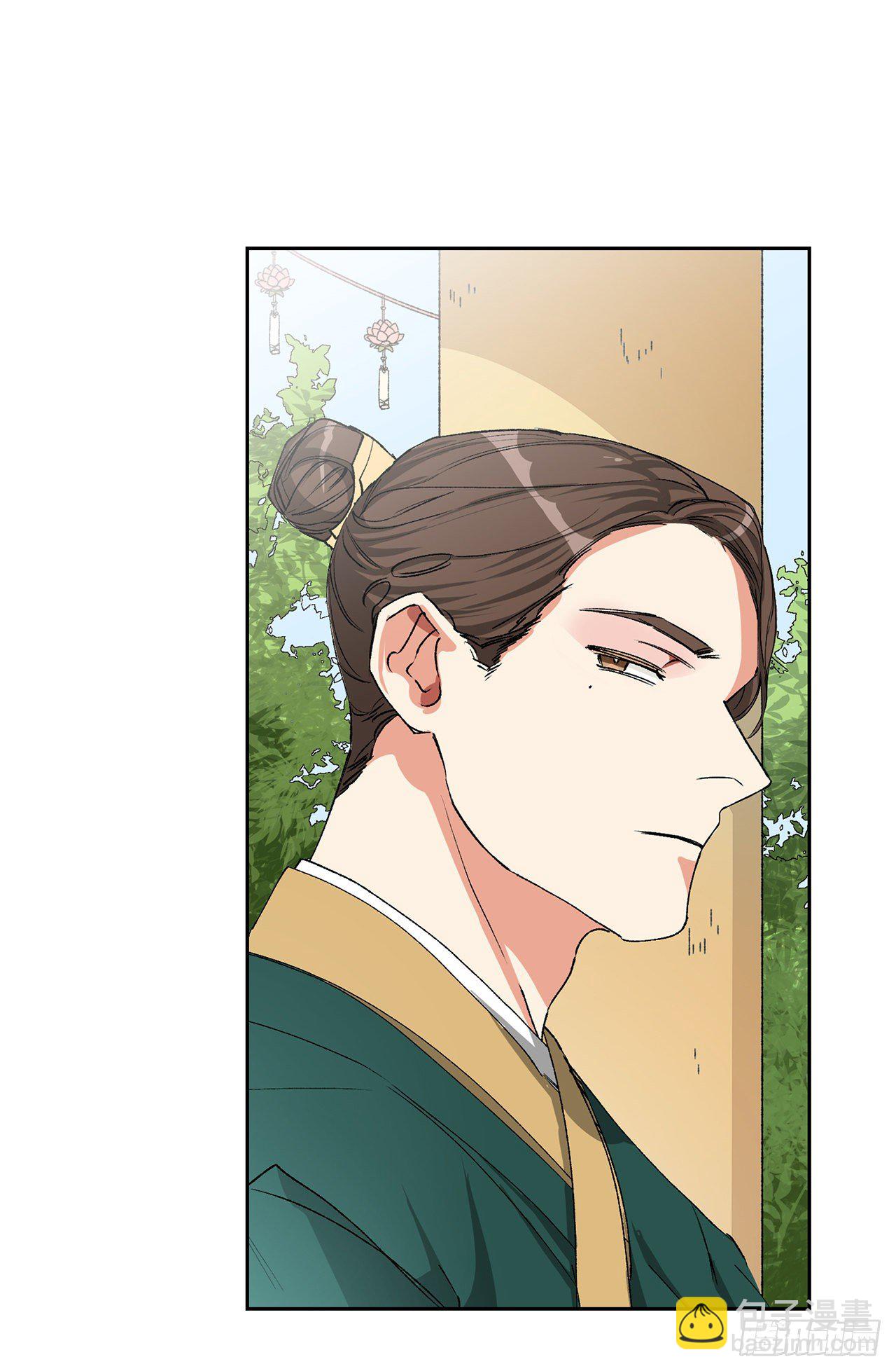 2.提亲(1/2)-第3话