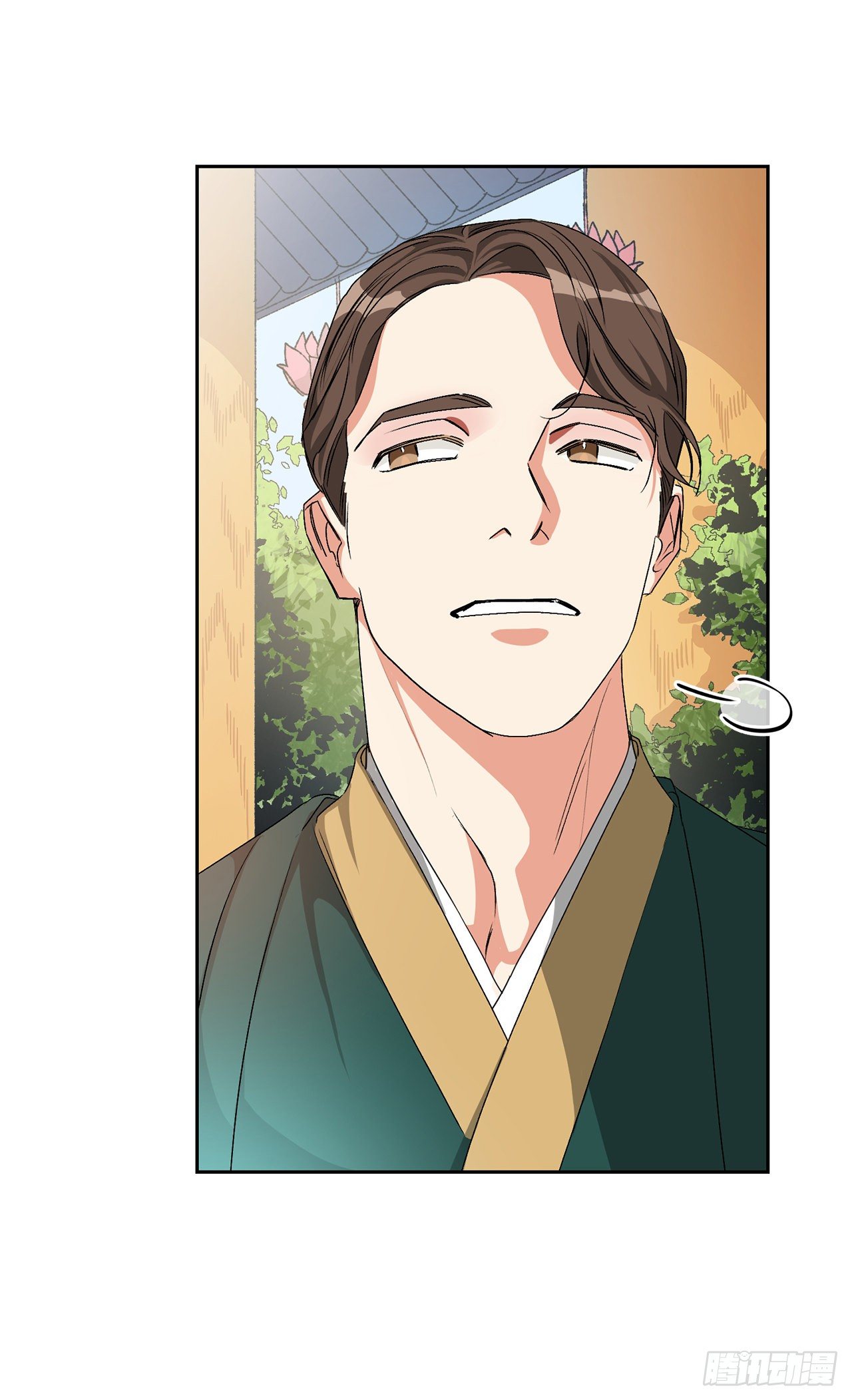 2.提亲(1/2)-第3话