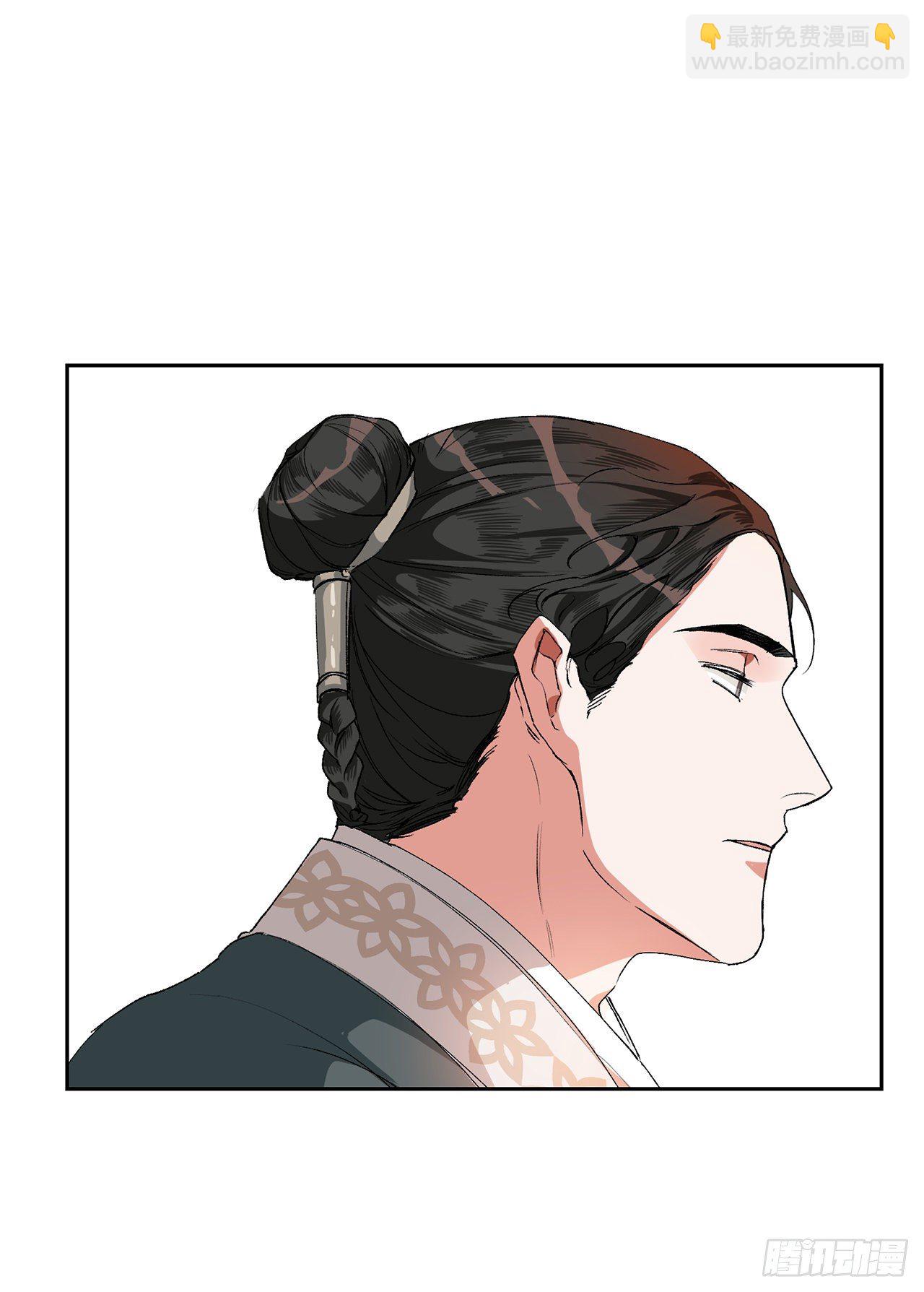 2.提亲(1/2)-第3话