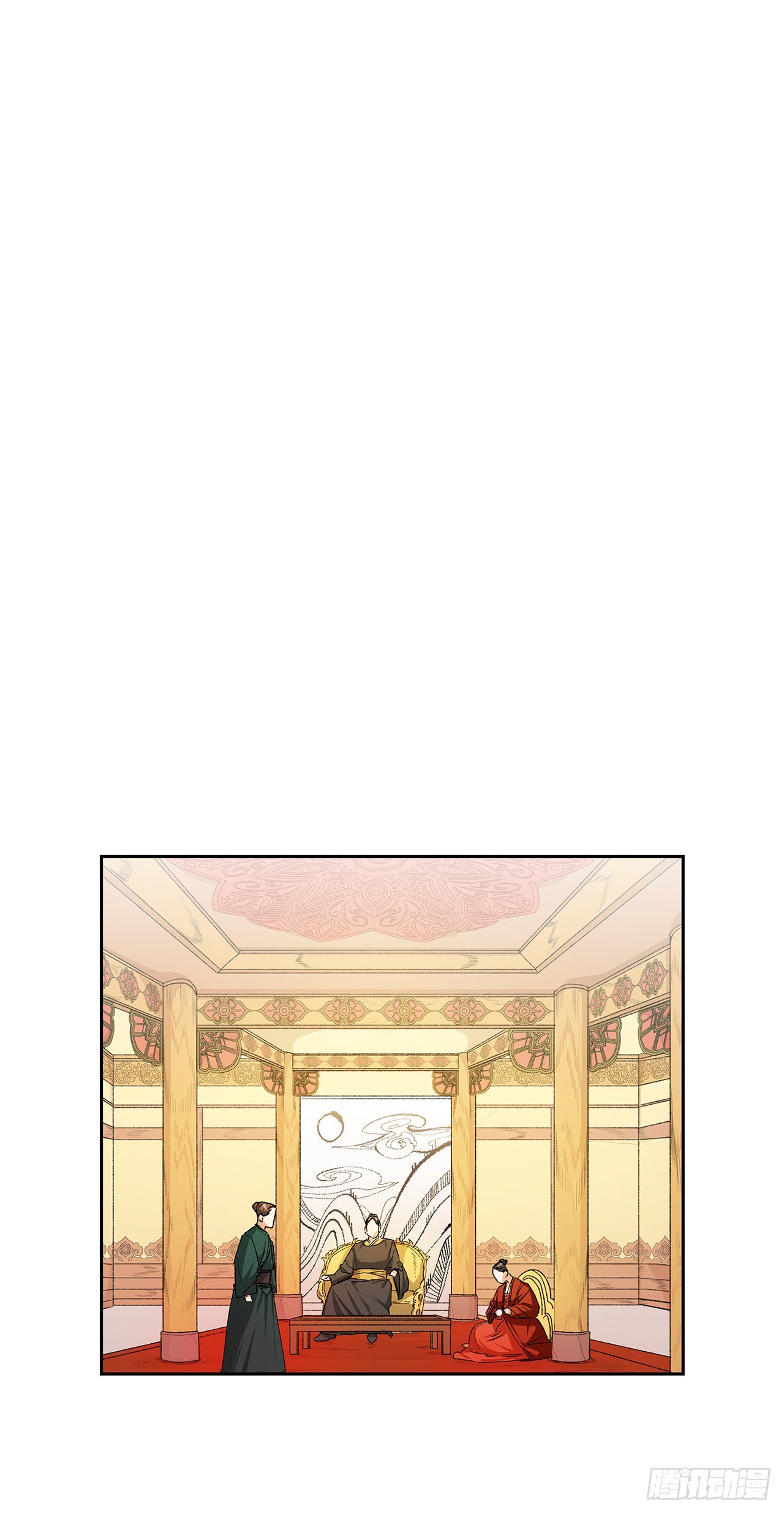 2.提亲(1/2)-第3话