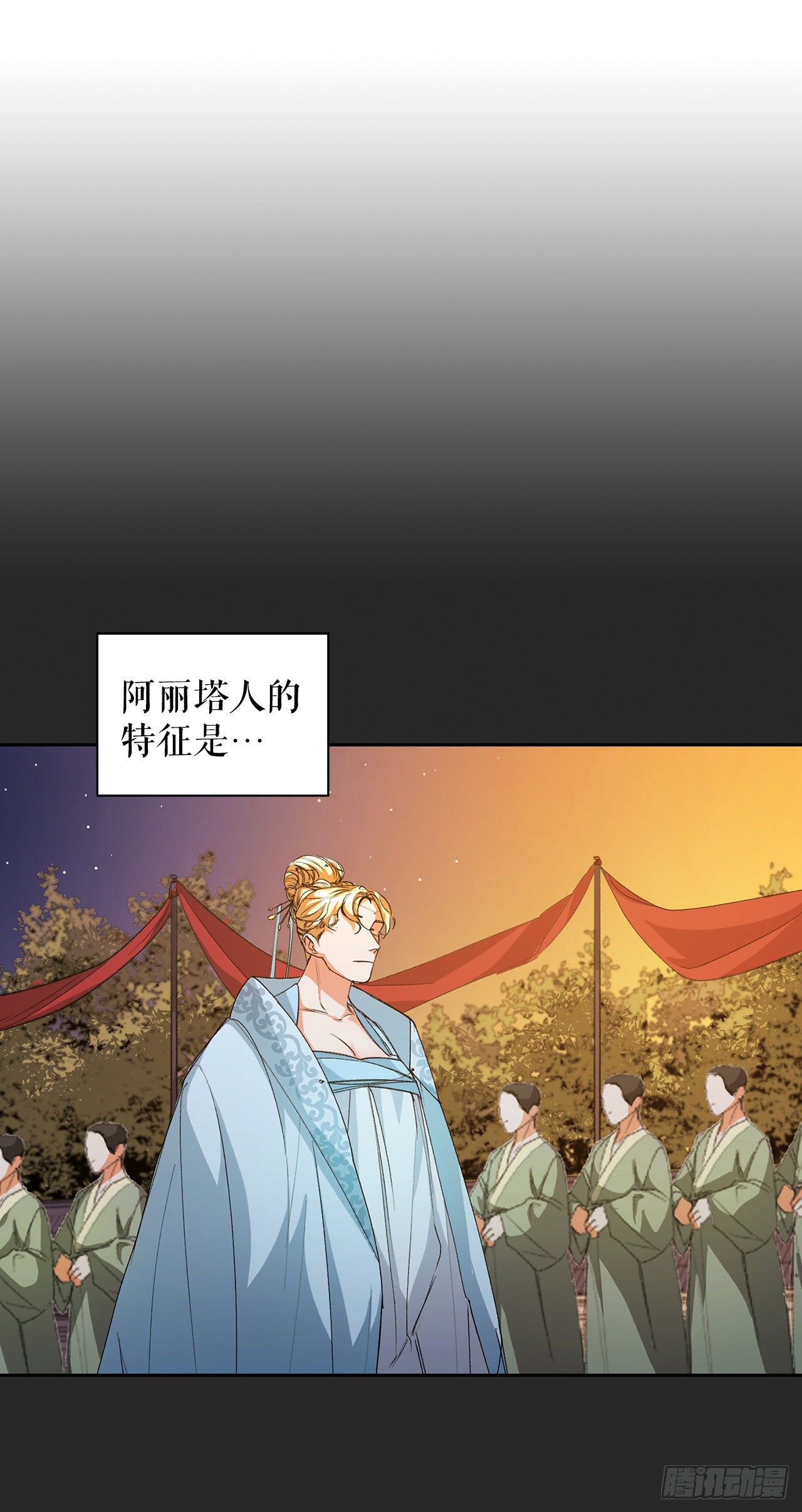 27.逸云的身世(1/2)-第19话