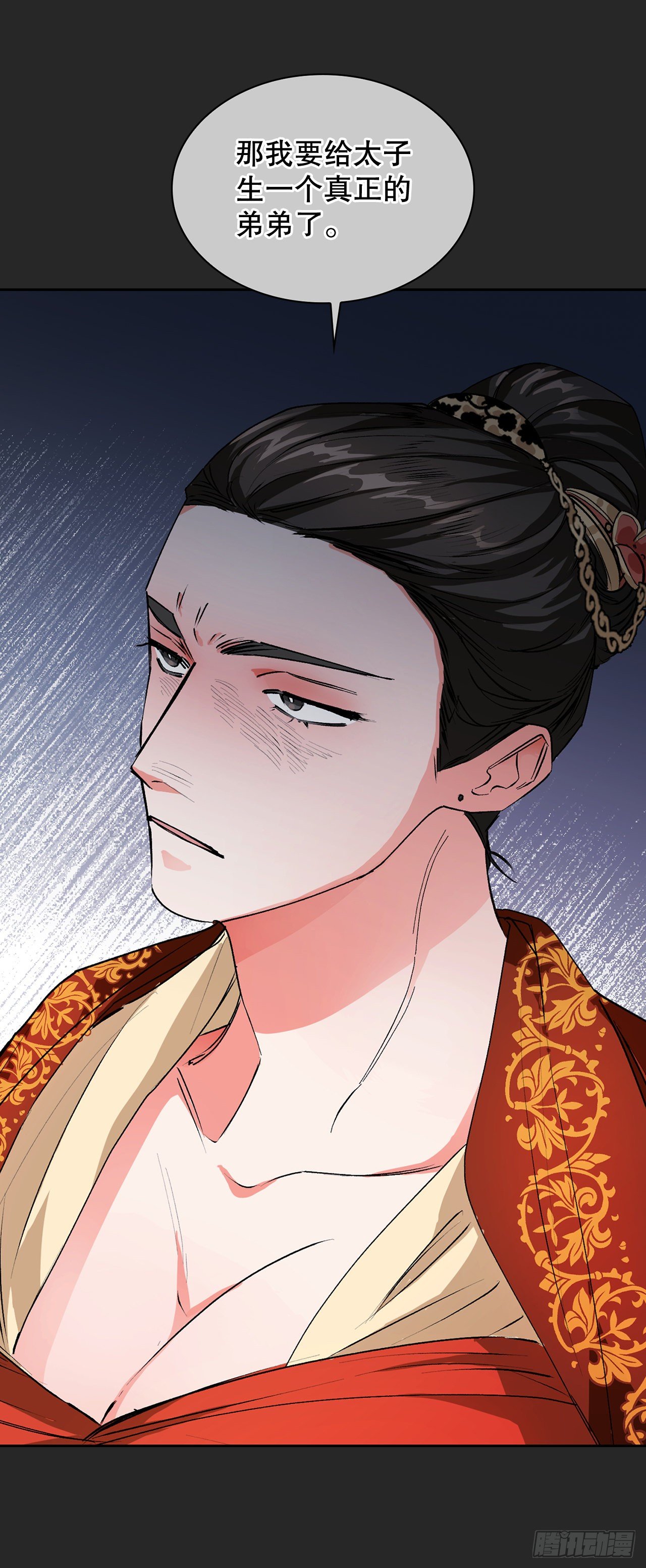 27.逸云的身世(1/2)-第19话