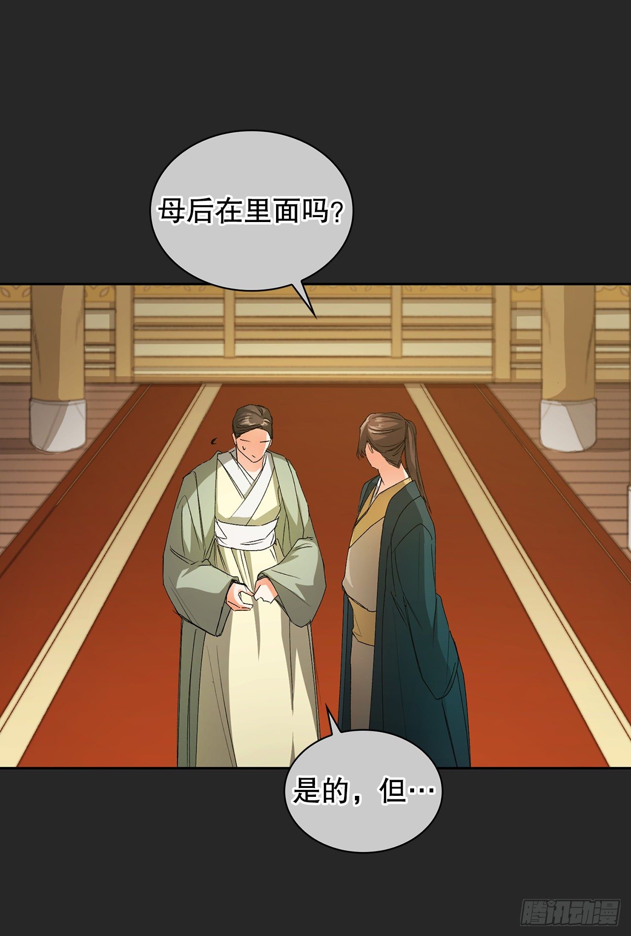 27.逸云的身世(1/2)-第19话