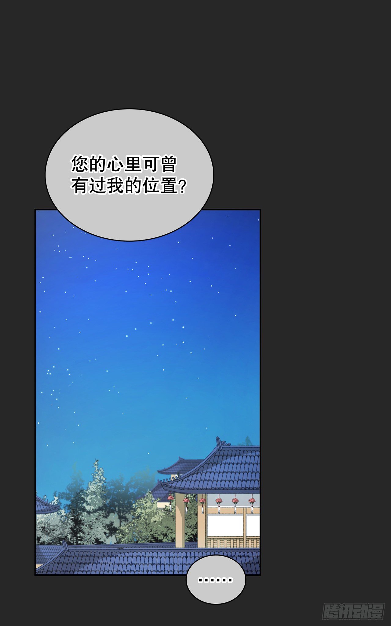 27.逸云的身世(1/2)-第19话