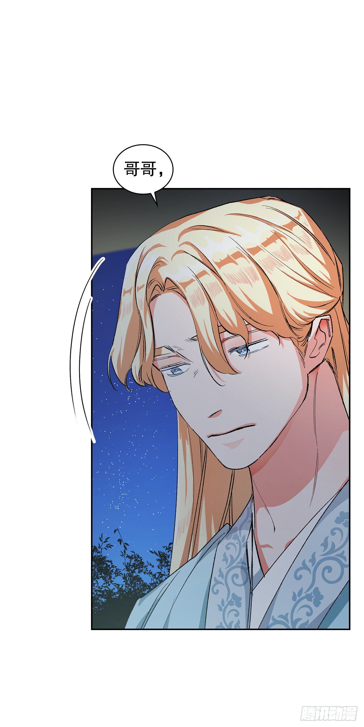 27.逸云的身世(1/2)-第19话