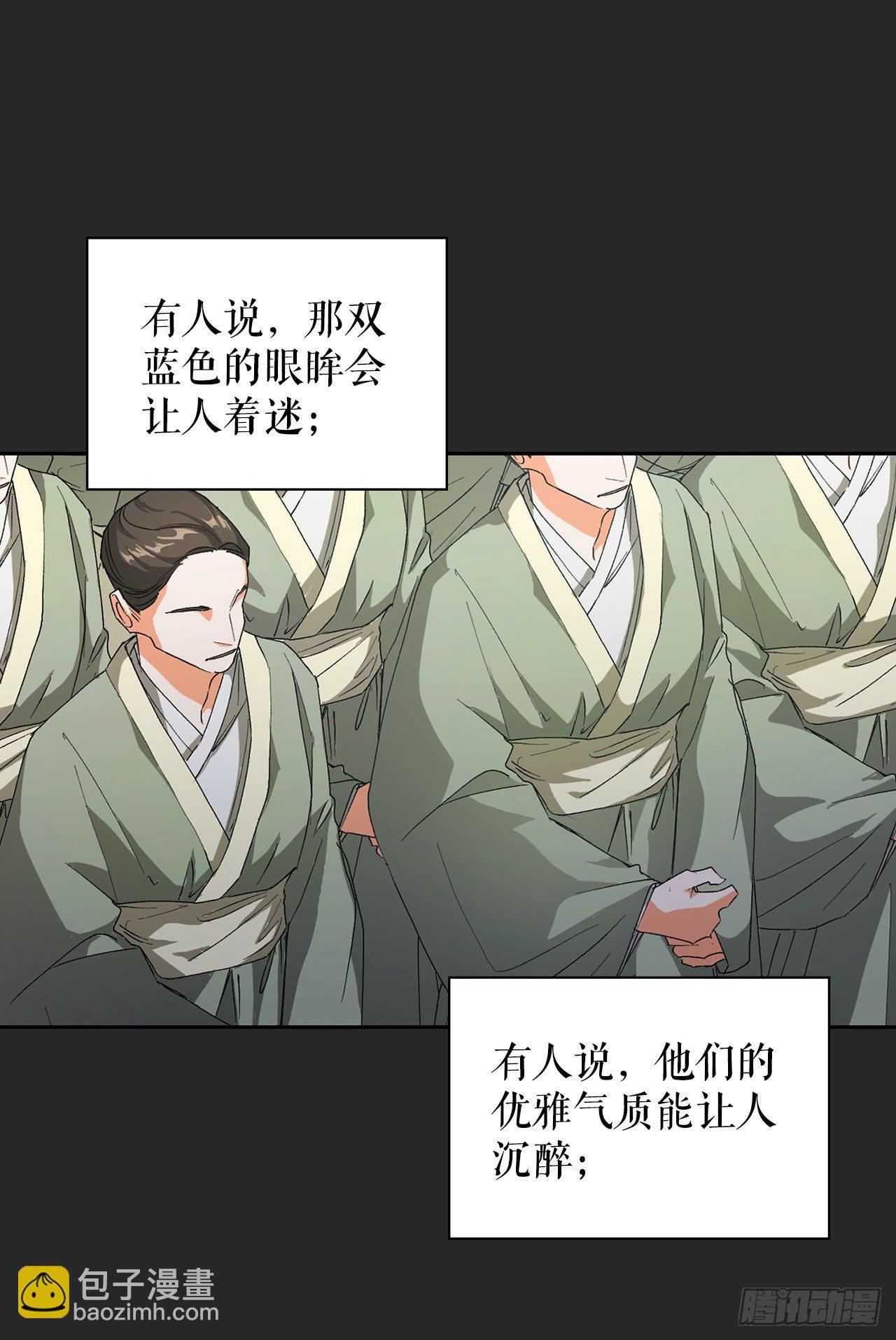 27.逸云的身世(1/2)-第19话