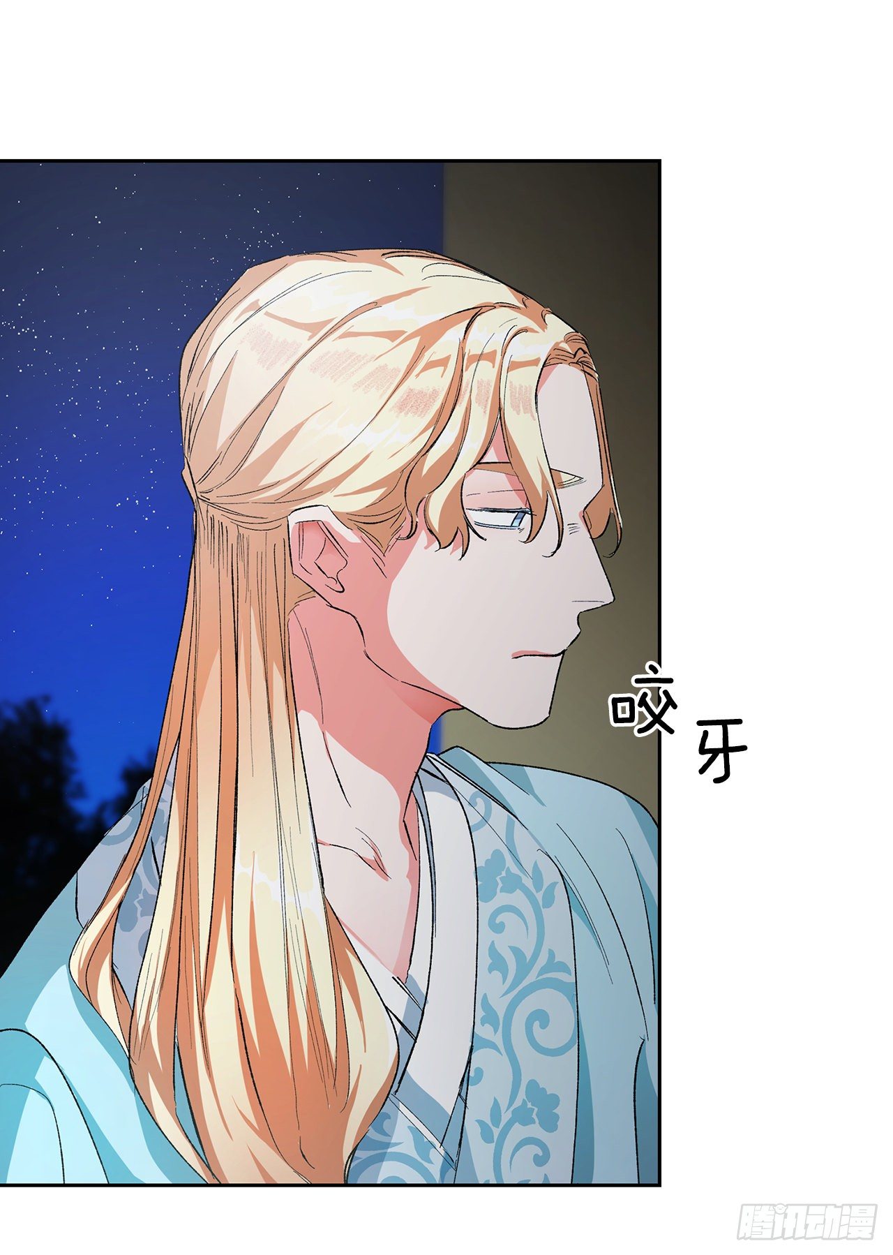 27.逸云的身世(1/2)-第19话