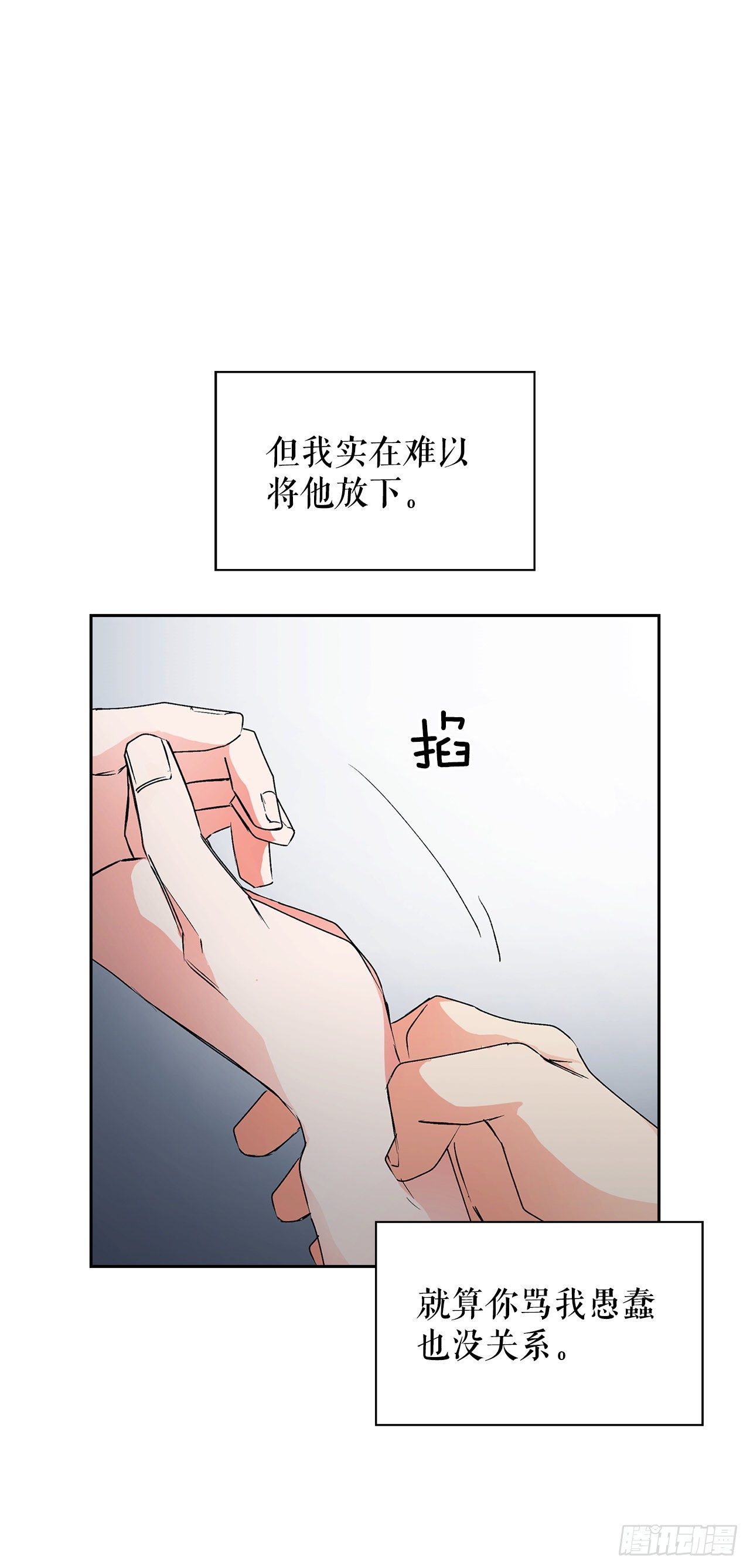 27.逸云的身世(1/2)-第19话