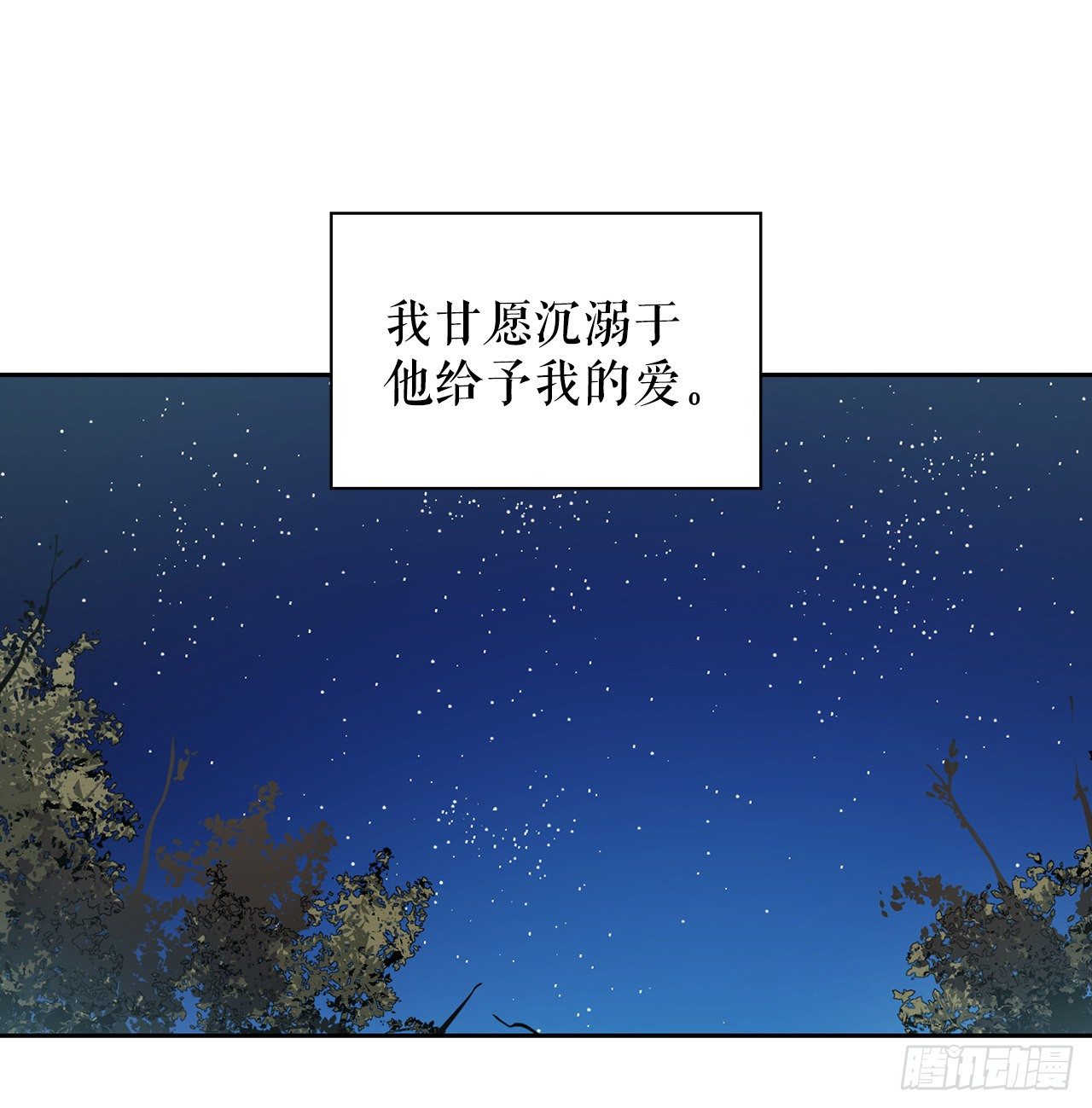 27.逸云的身世(1/2)-第19话