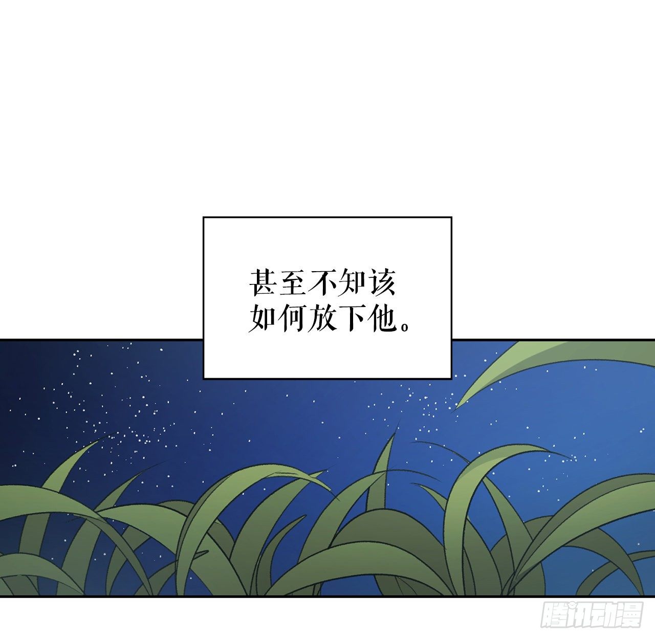 27.逸云的身世(1/2)-第19话