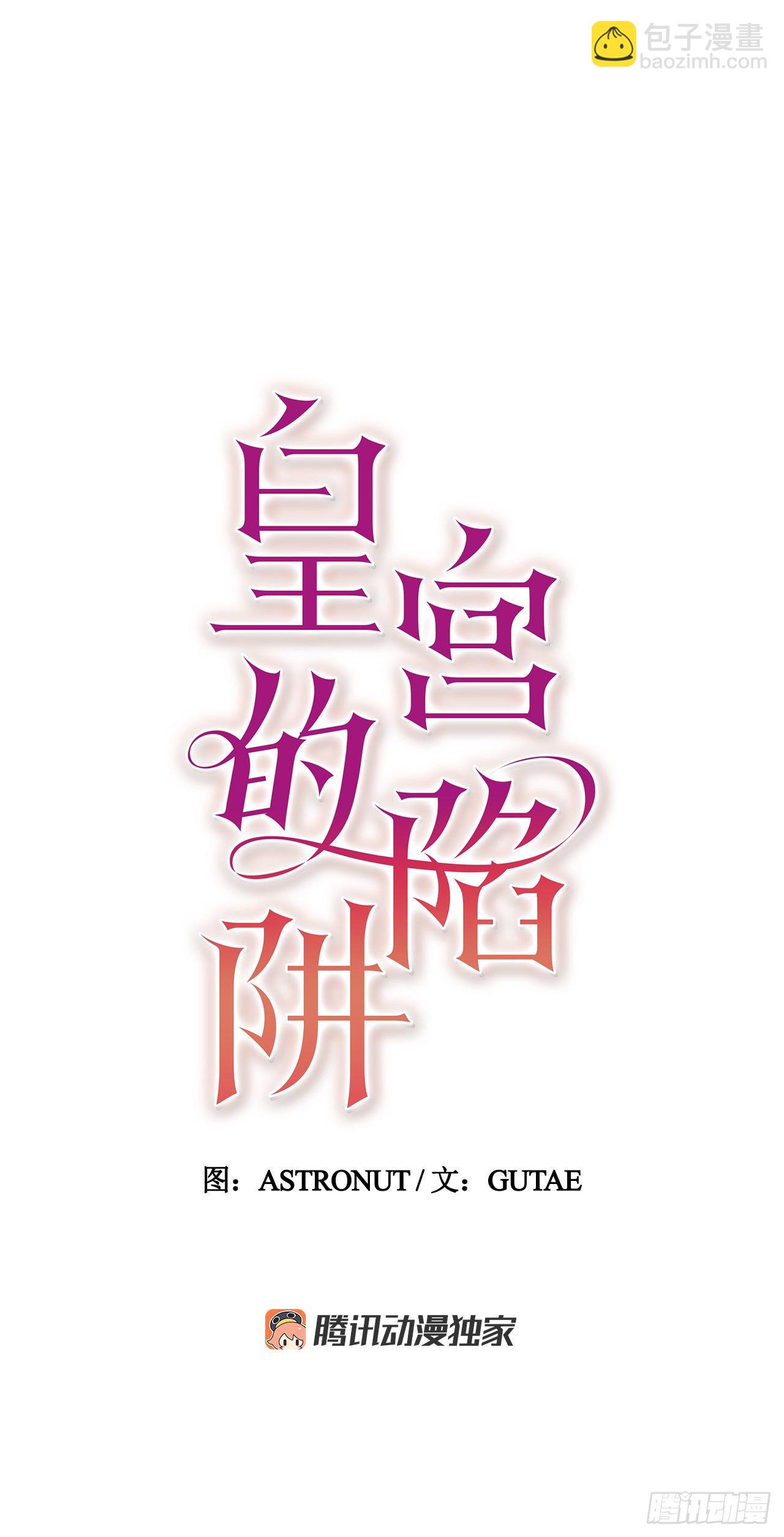 27.逸云的身世(1/2)-第19话