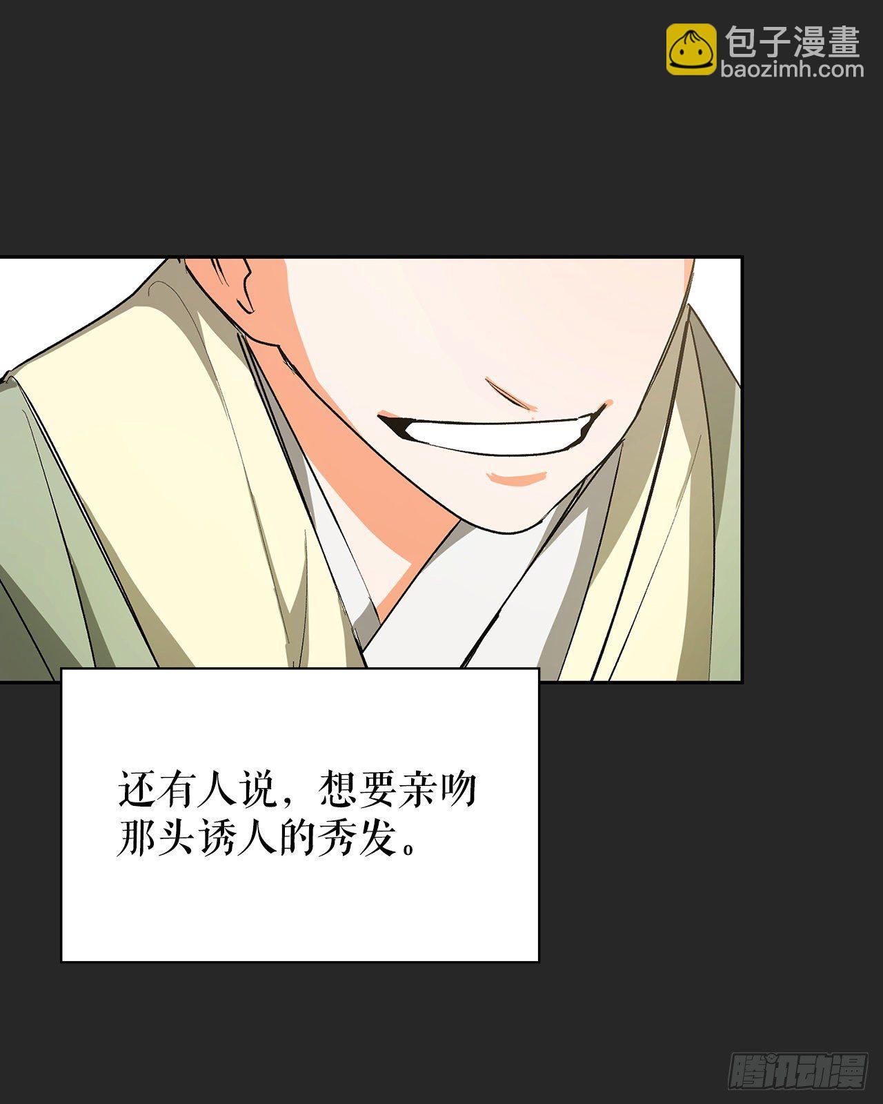 27.逸云的身世(1/2)-第19话