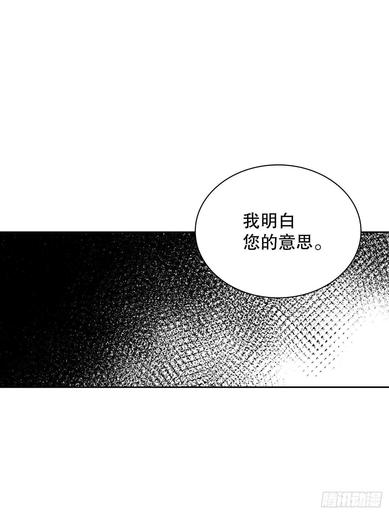 27.逸云的身世(1/2)-第19话