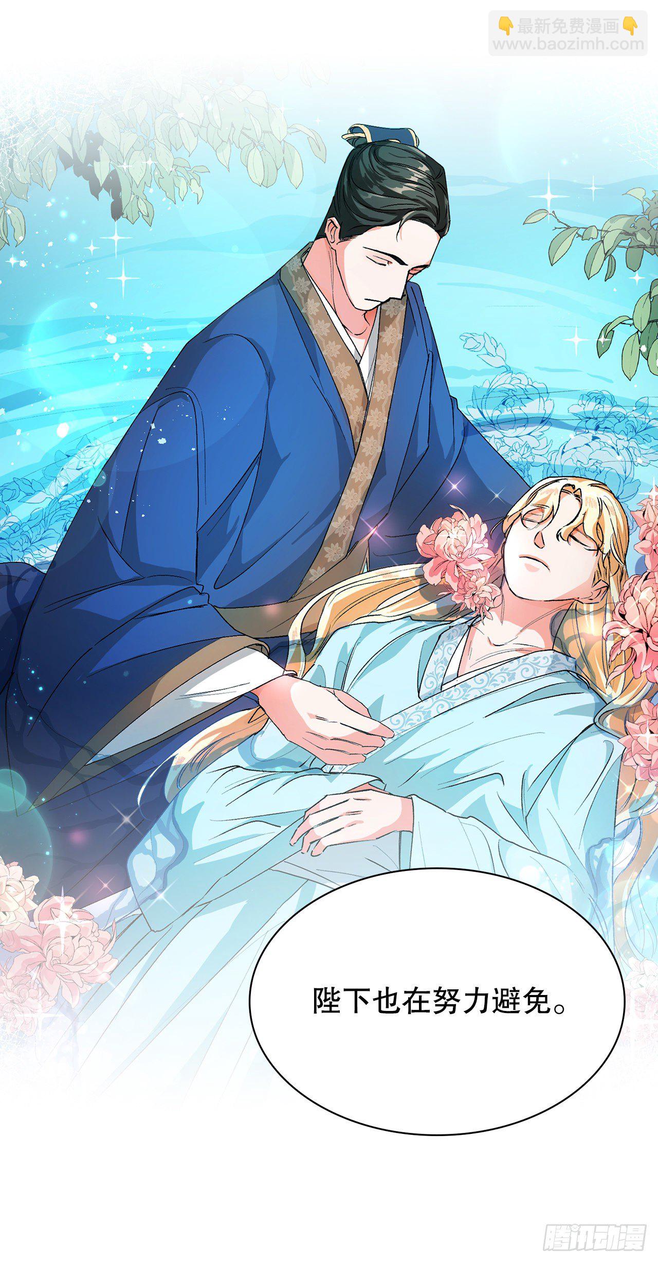 27.逸云的身世(1/2)-第19话