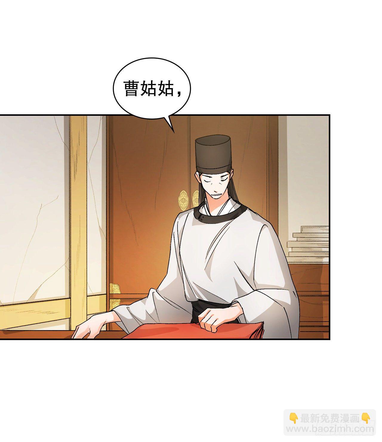 27.逸云的身世(1/2)-第19话