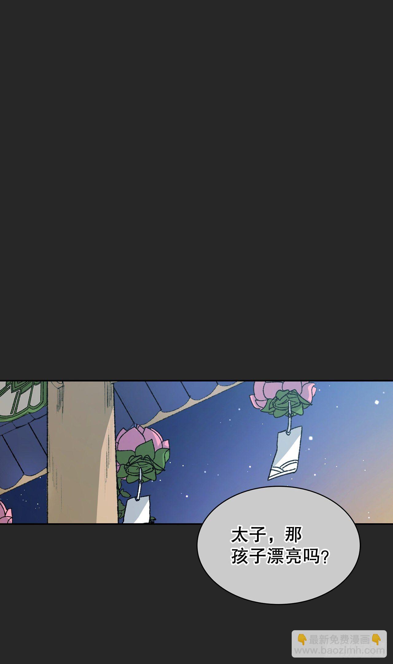 27.逸云的身世(1/2)-第19话