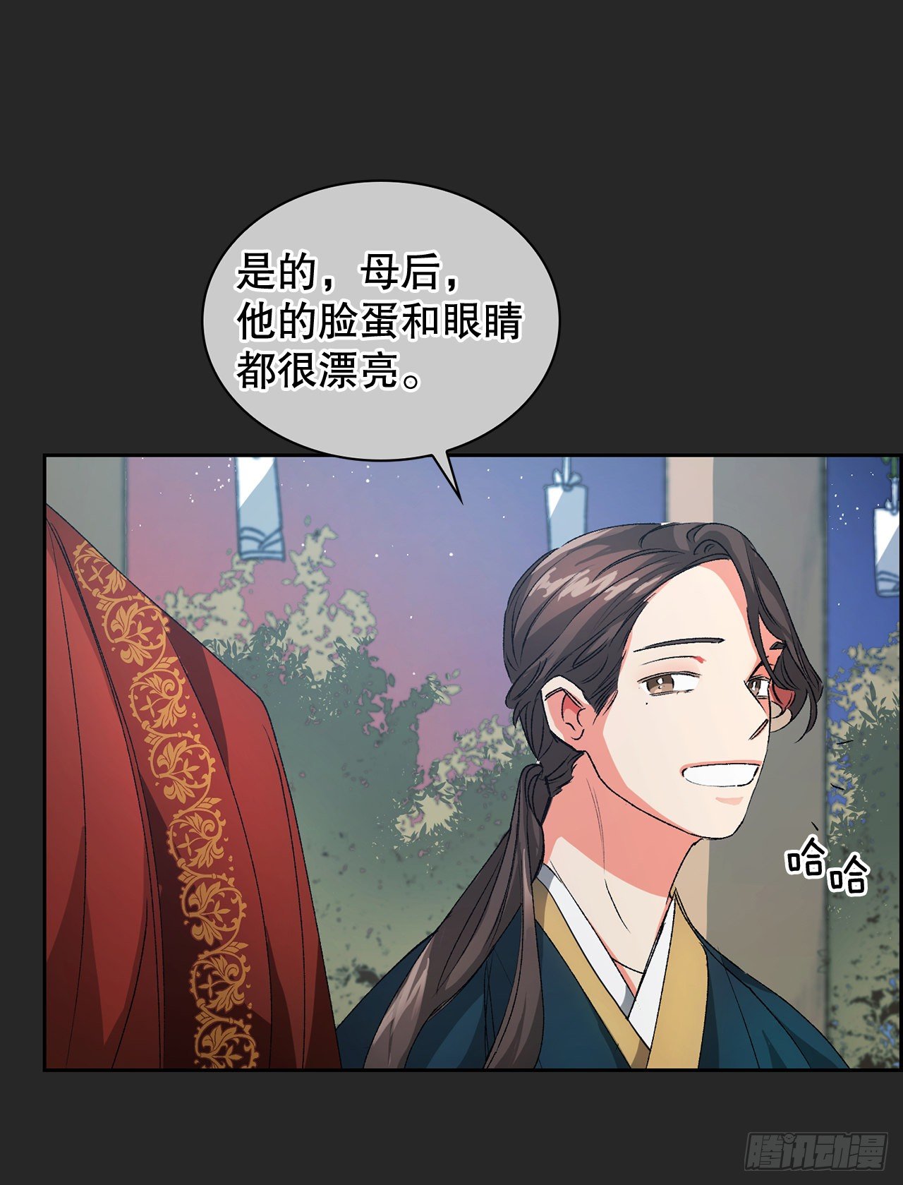 27.逸云的身世(1/2)-第19话