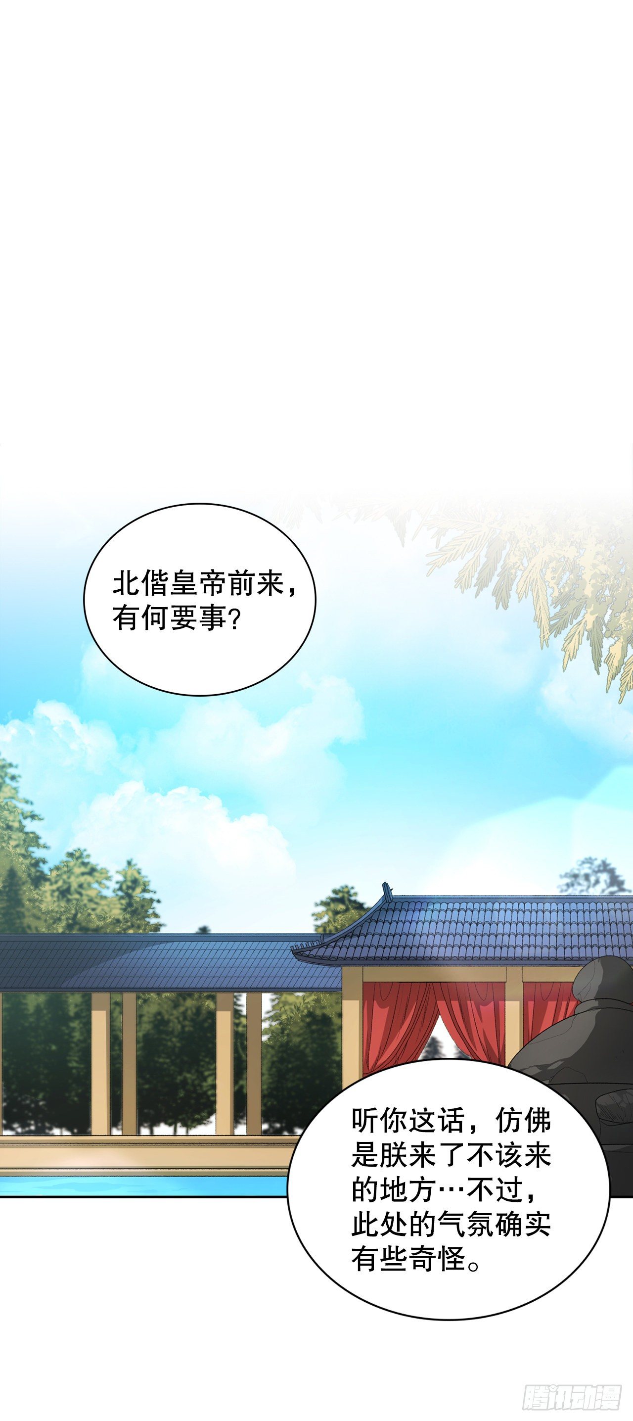 29.玉戒指(1/2)-第21话