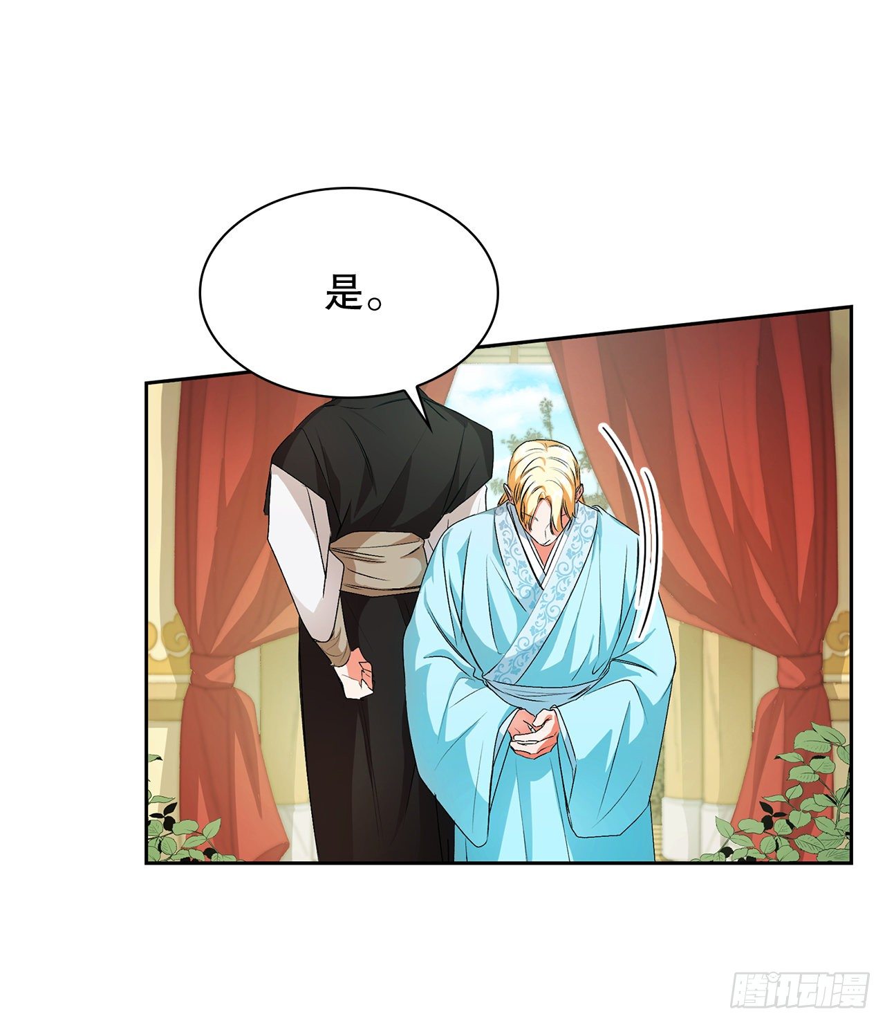 29.玉戒指(1/2)-第21话