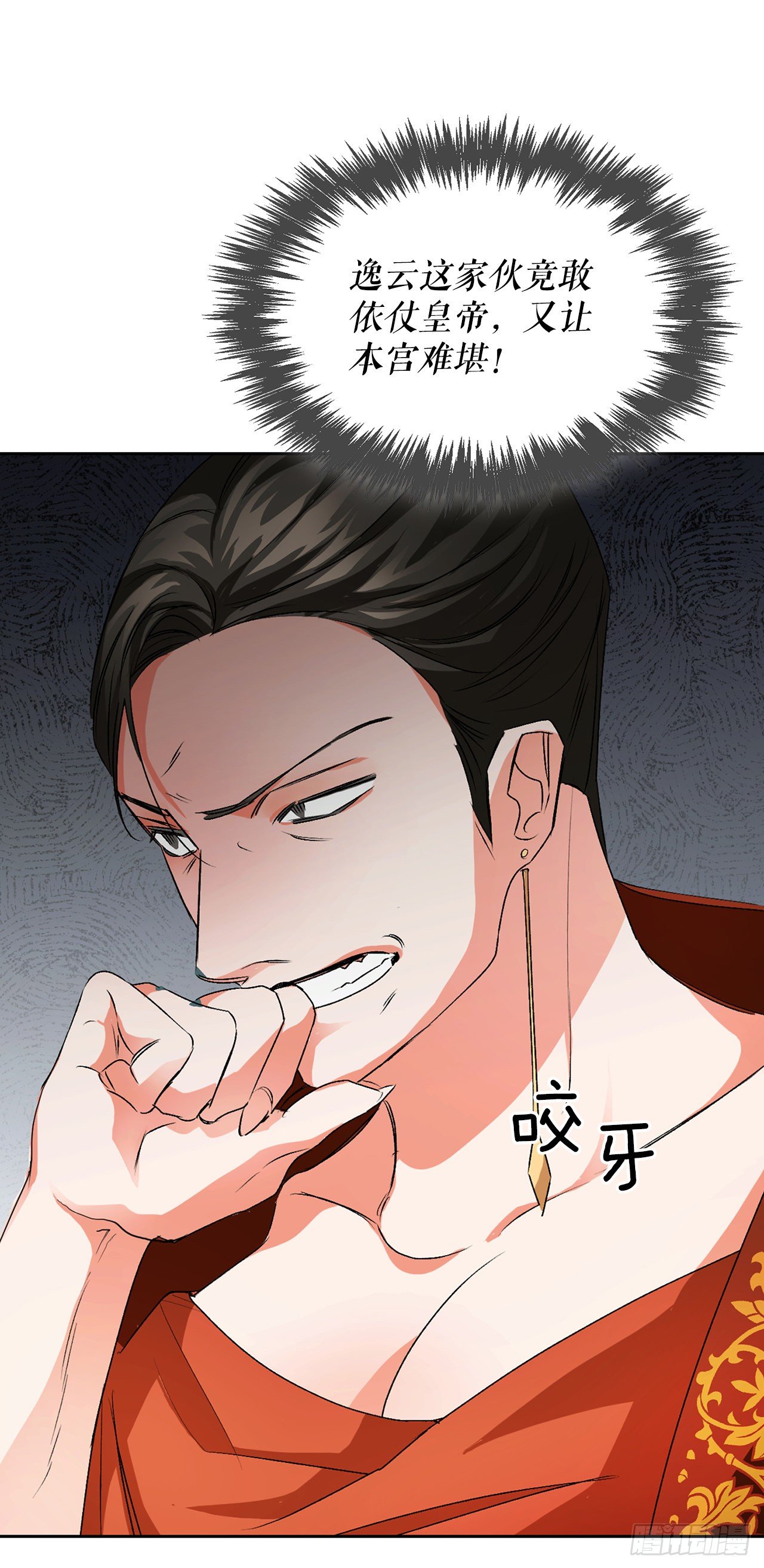 29.玉戒指(1/2)-第21话