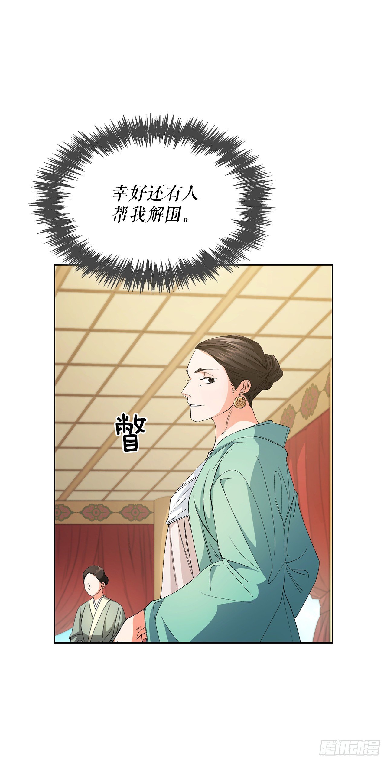 29.玉戒指(1/2)-第21话