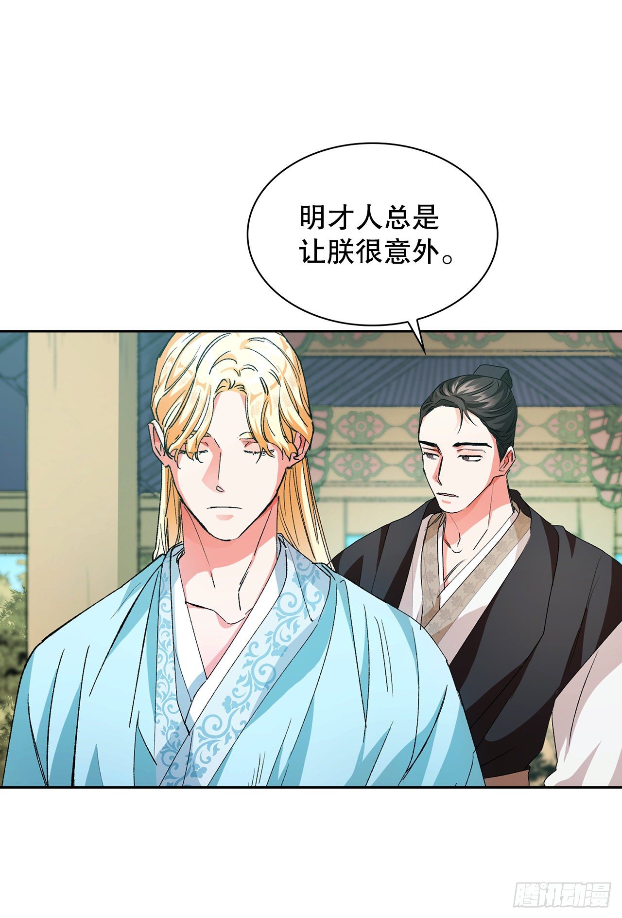 29.玉戒指(1/2)-第21话